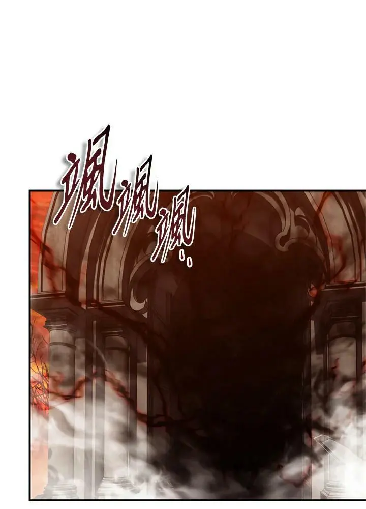 重生归来的战士漫画,第140话1图