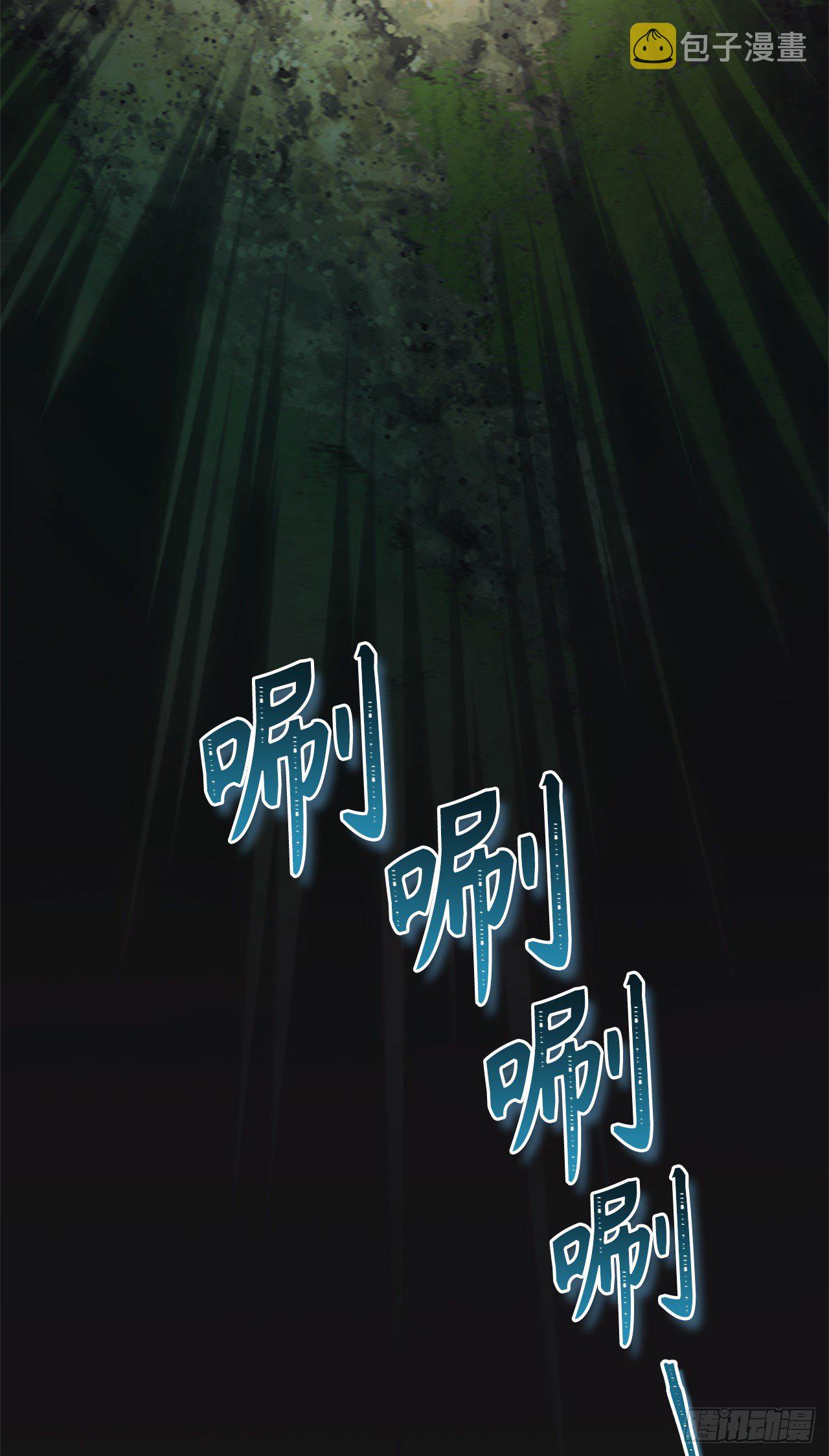 重生归来的战士漫画,103.五行山的试炼2图
