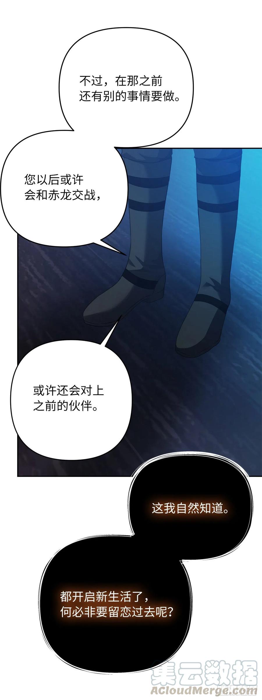 重生归来的战士漫画,82.不能绝对服从的死亡骑士2图