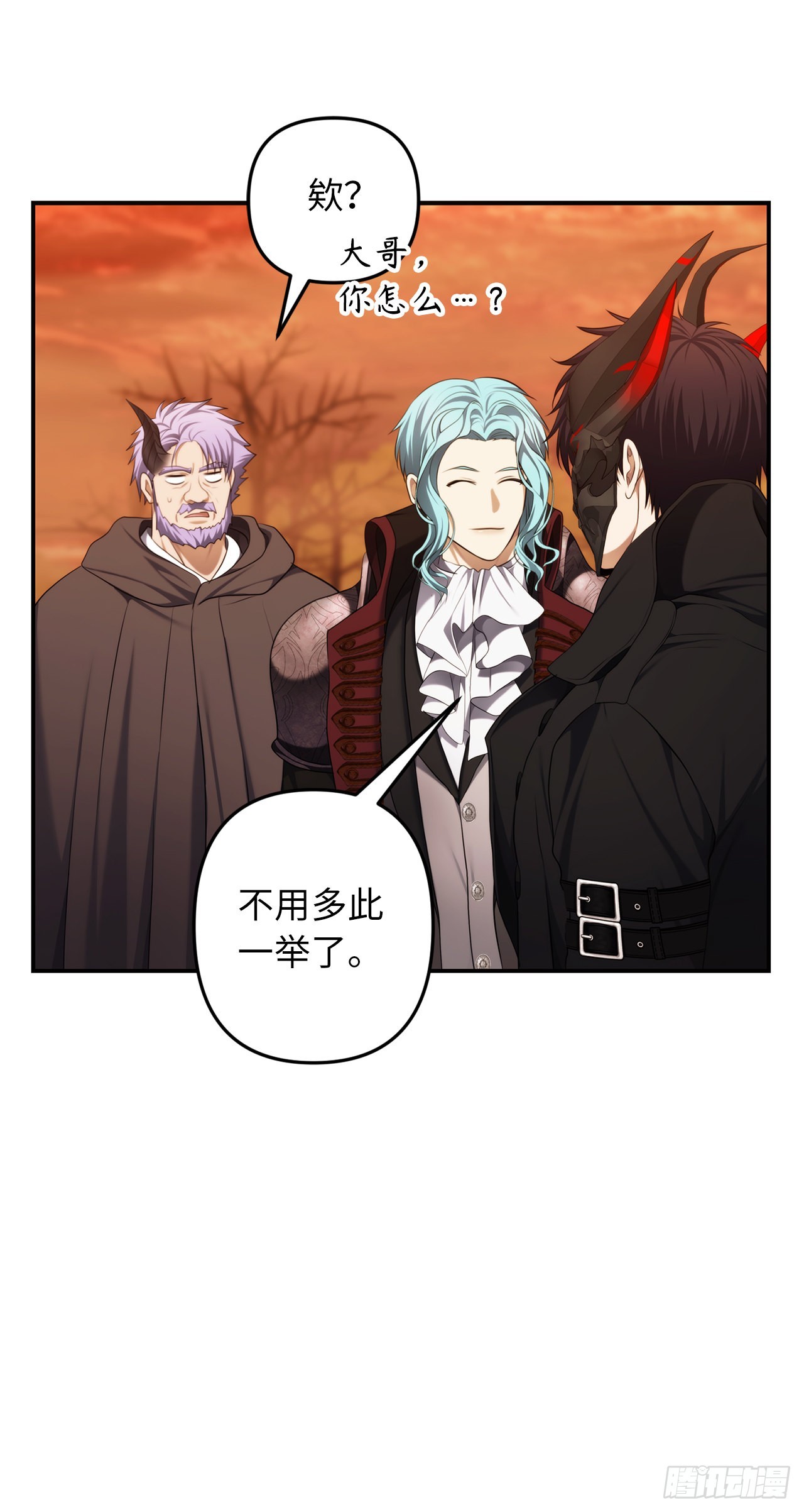 重生归来的战士漫画,133.虎视眈眈的饕餮皇帝1图