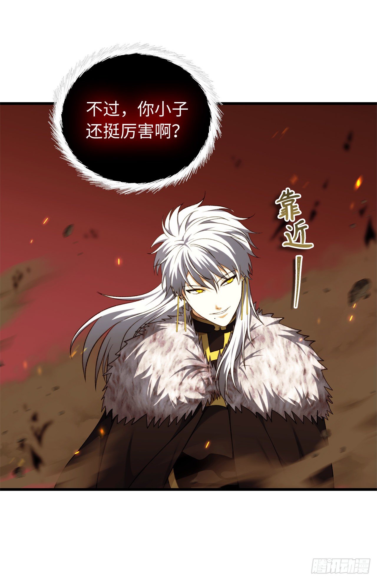 重生归来的战士漫画,107.酣畅淋漓的对战2图
