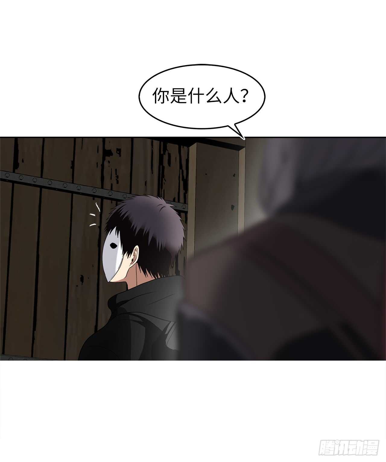 重生归来的战士漫画,21.温蒂妮之盏2图