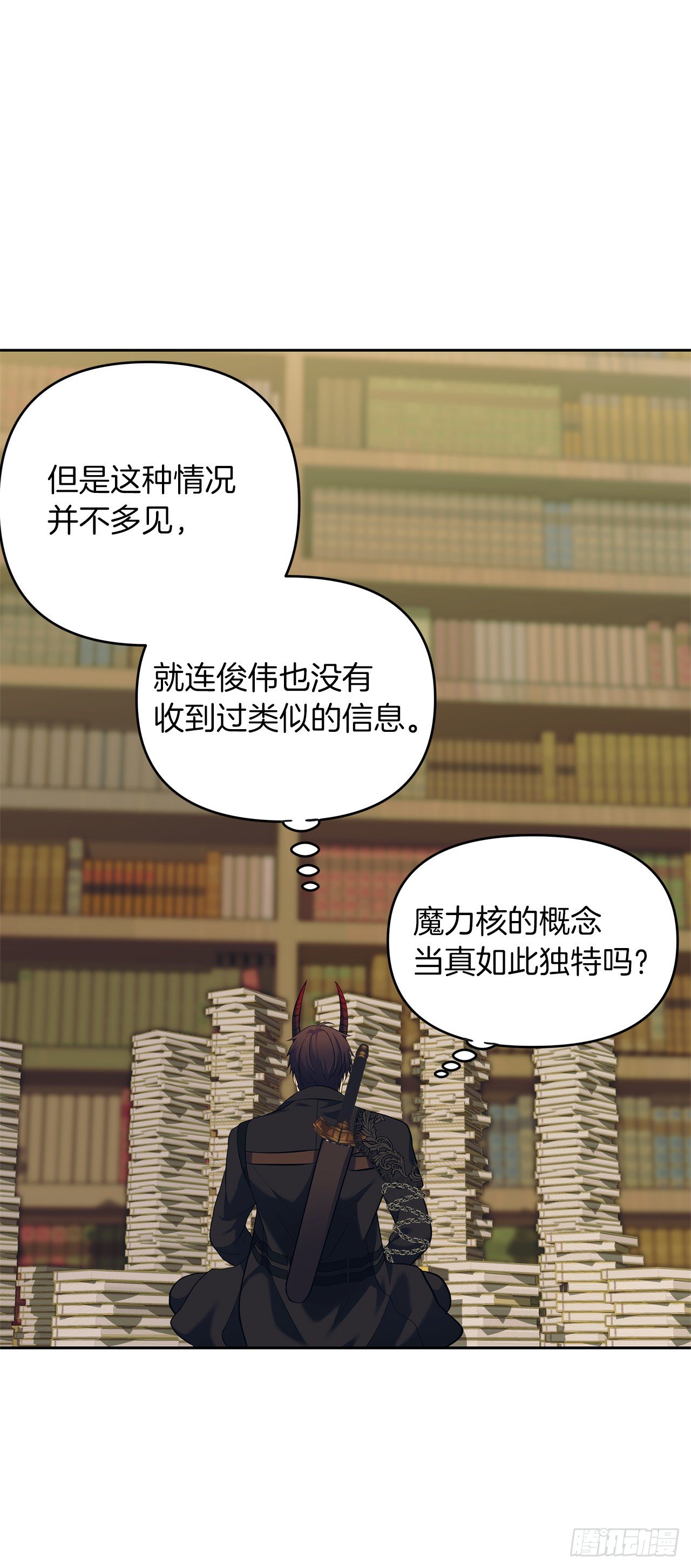 重生归来的战士漫画,66.觉醒2图