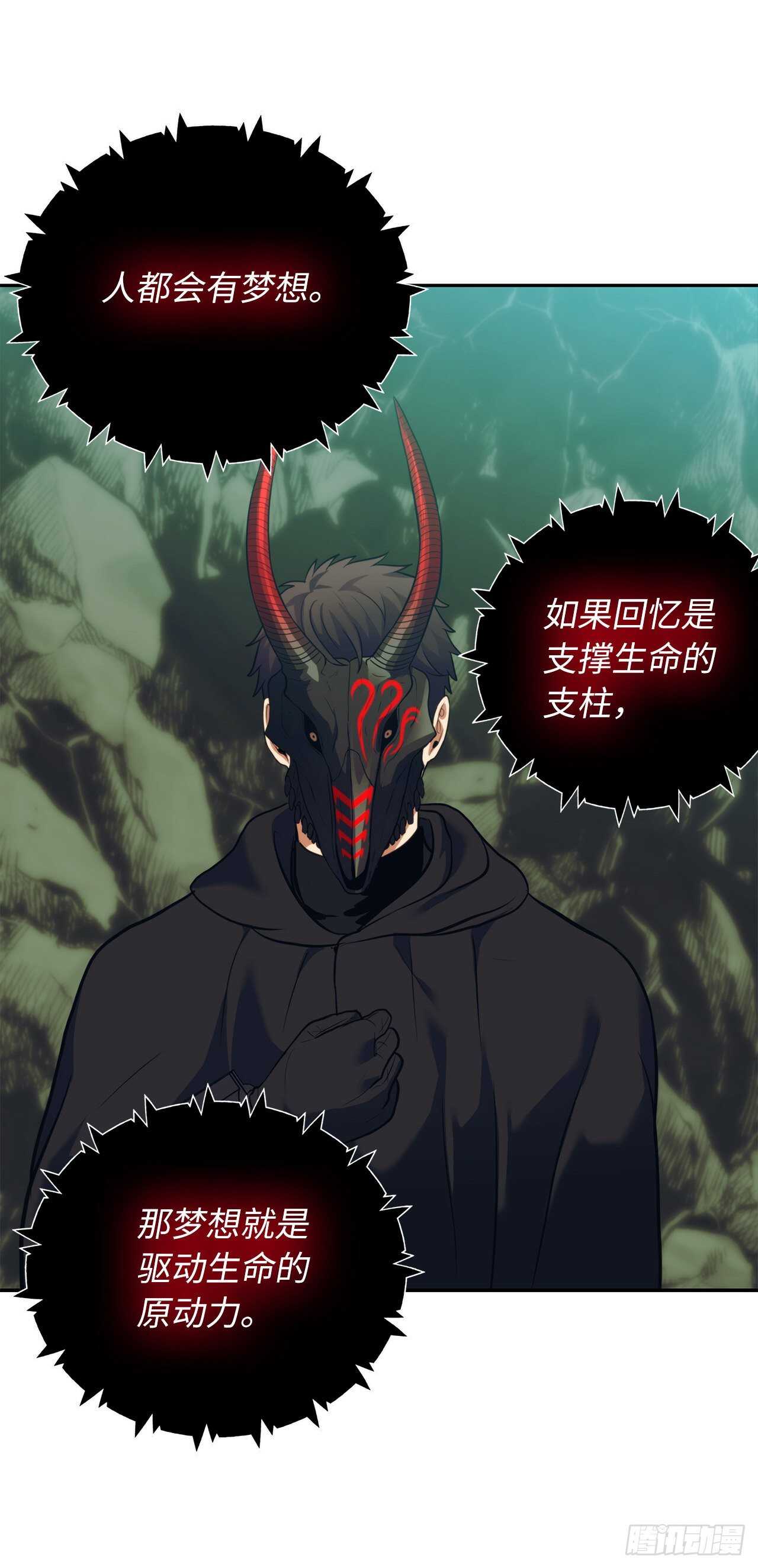 重生归来的战士漫画,60.我没有梦想…1图
