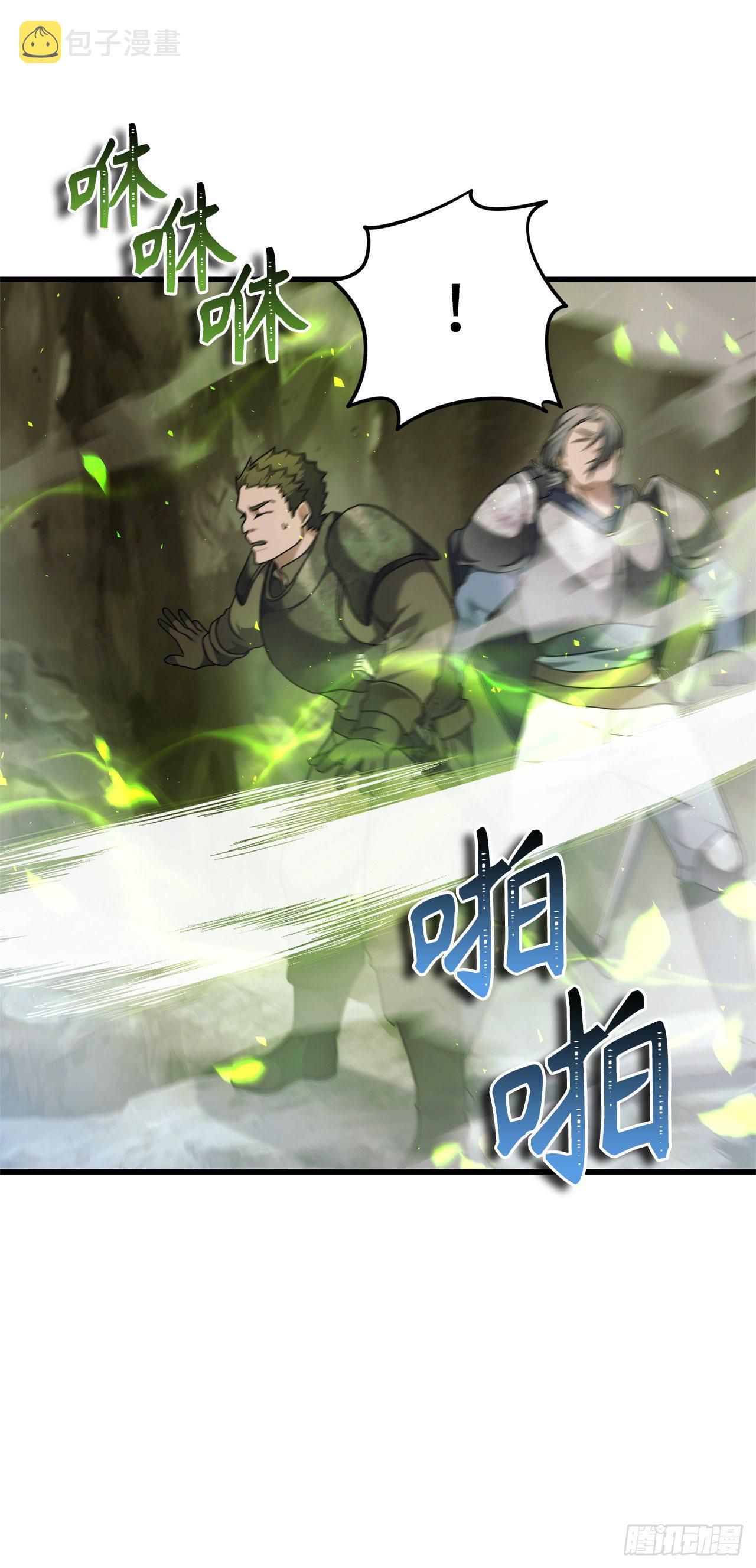 重生归来的战士漫画,103.五行山的试炼2图