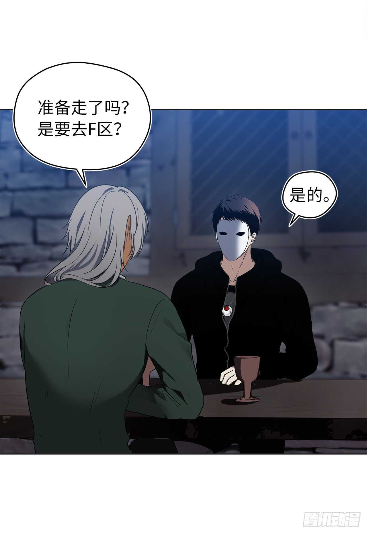 重生归来的战士漫画,28.该插手还是该旁观？1图