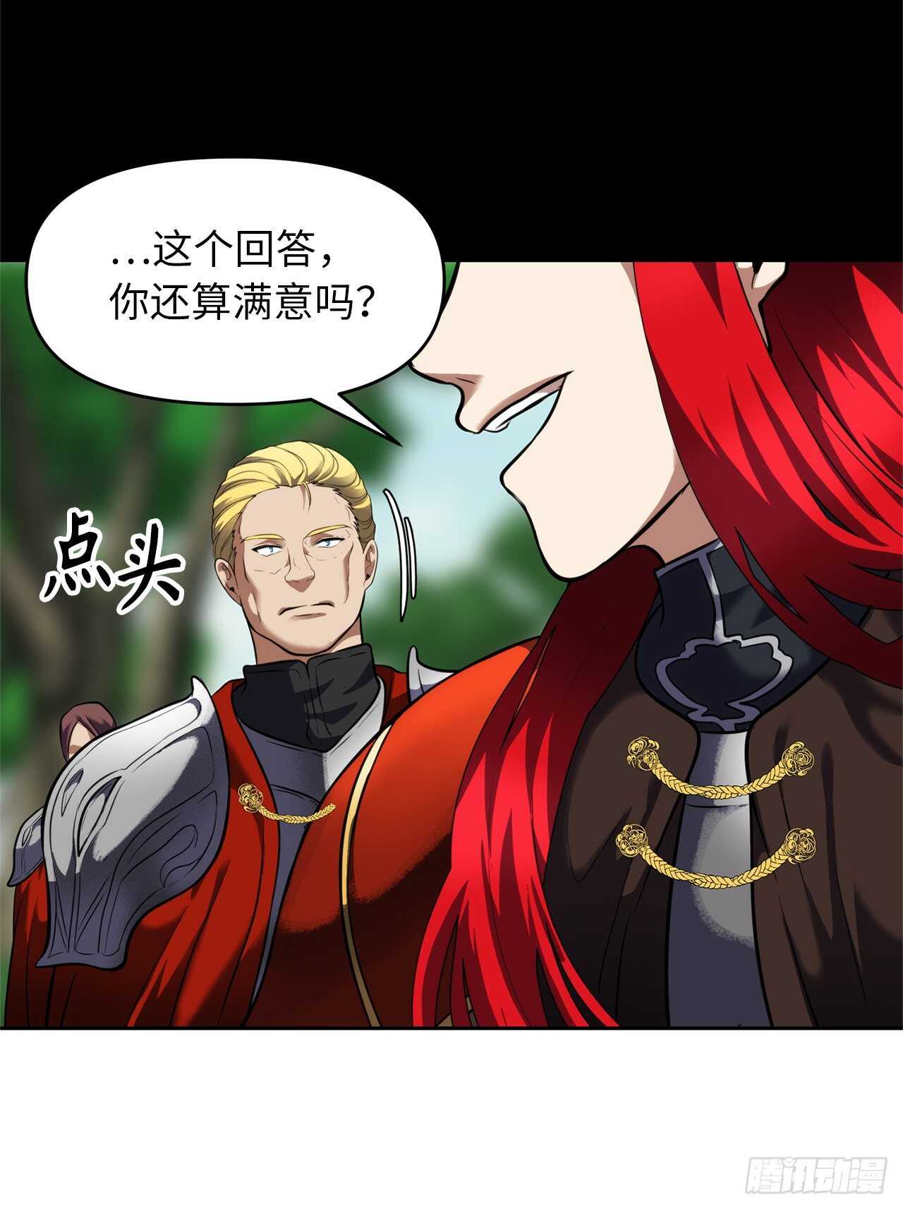 重生归来的战士漫画,51.“梦中世界”1图