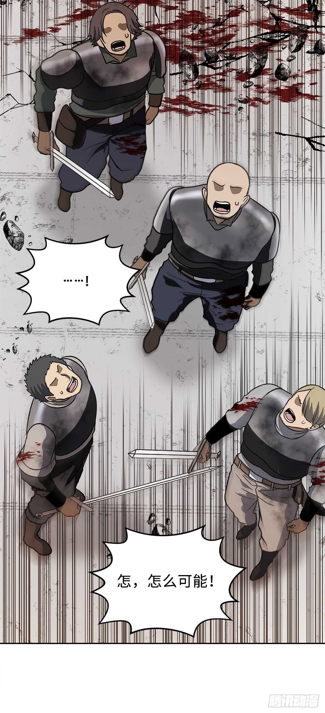 重生归来的战士漫画,37.独吞一切的捕食者1图
