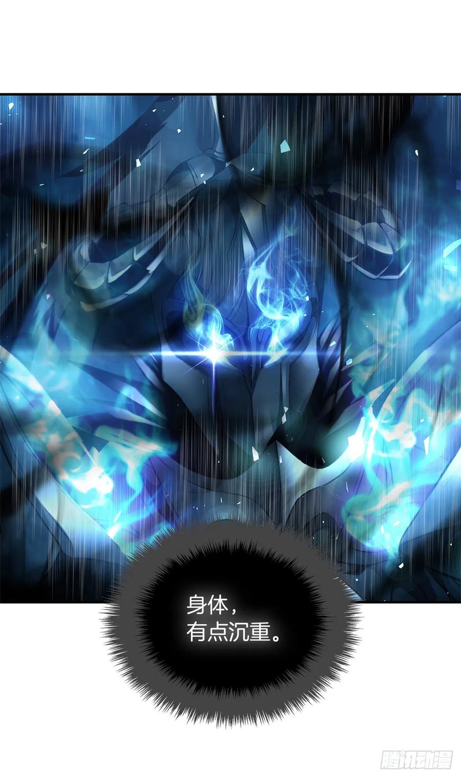 重生归来的战士漫画,96.出发前的最后训练2图