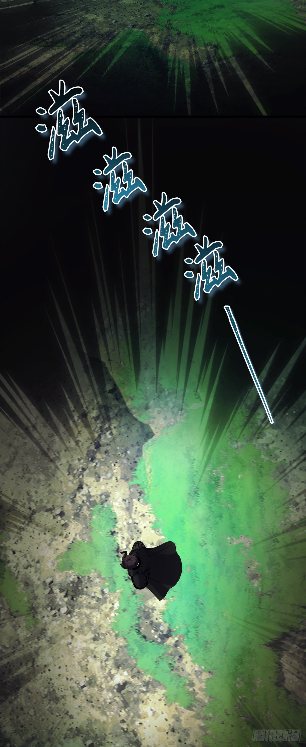 重生归来的战士漫画,103.五行山的试炼1图