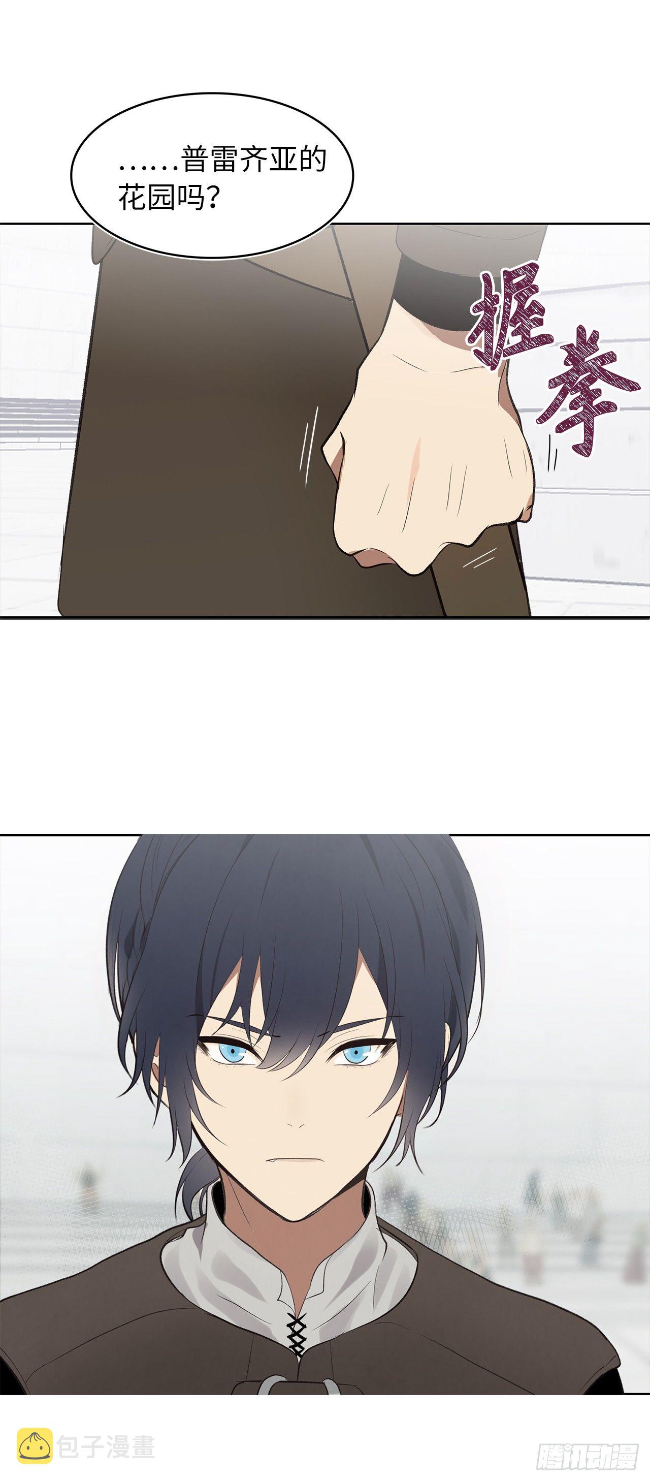 重生归来的战士漫画,7.进入地下城2图