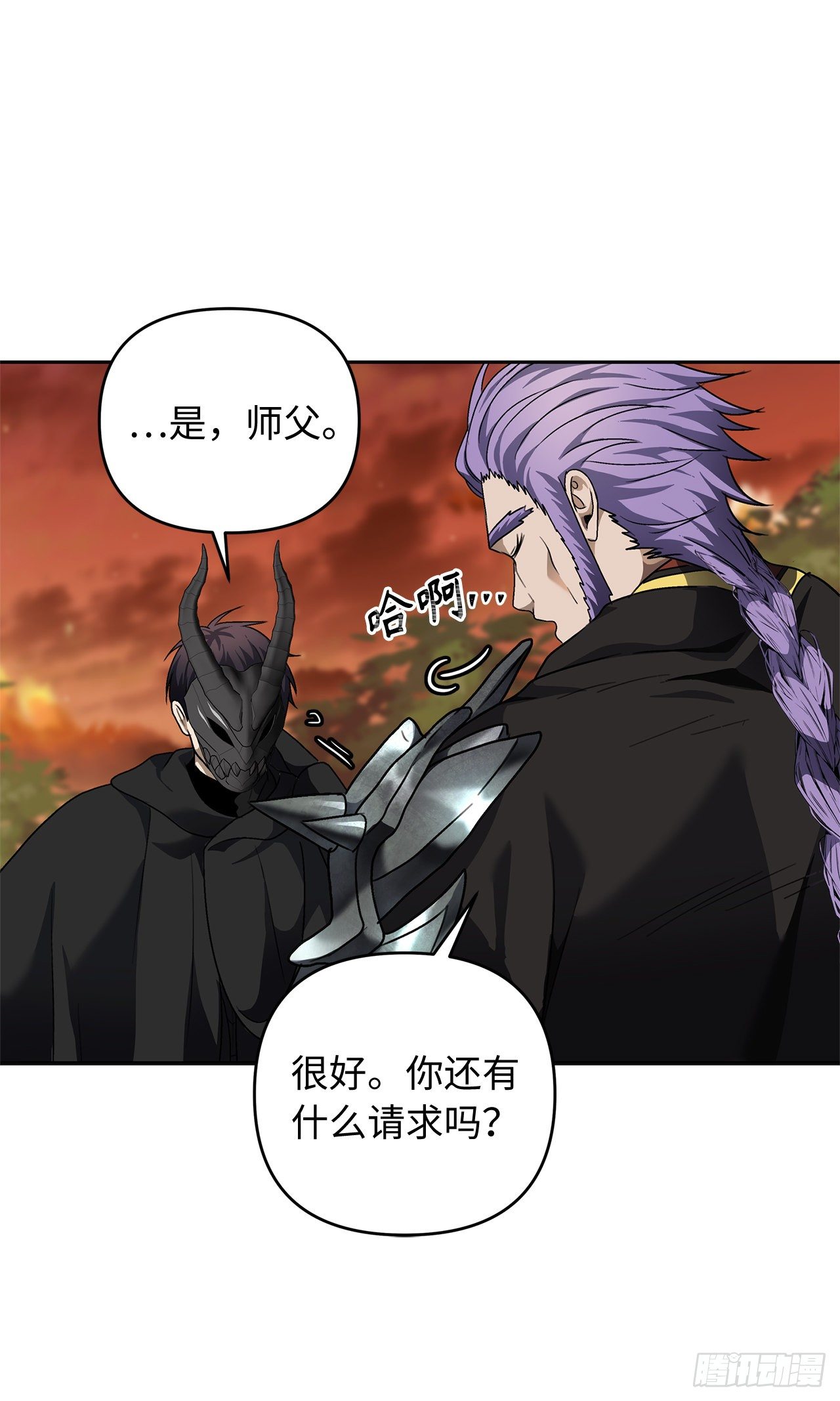 重生归来的战士漫画,69.武王亲自教学2图