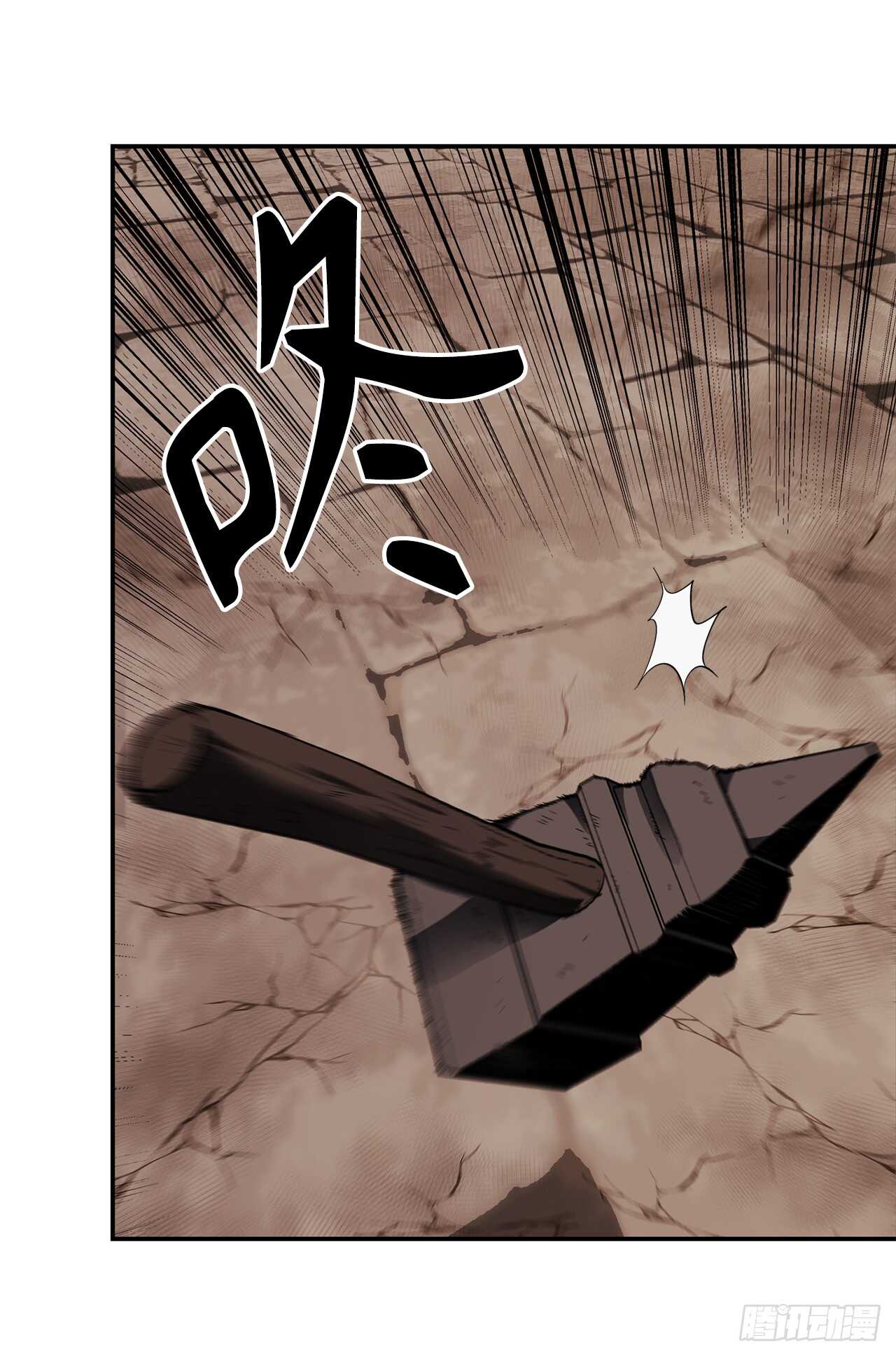 重生归来的战士漫画,41.夜袭铁匠铺2图
