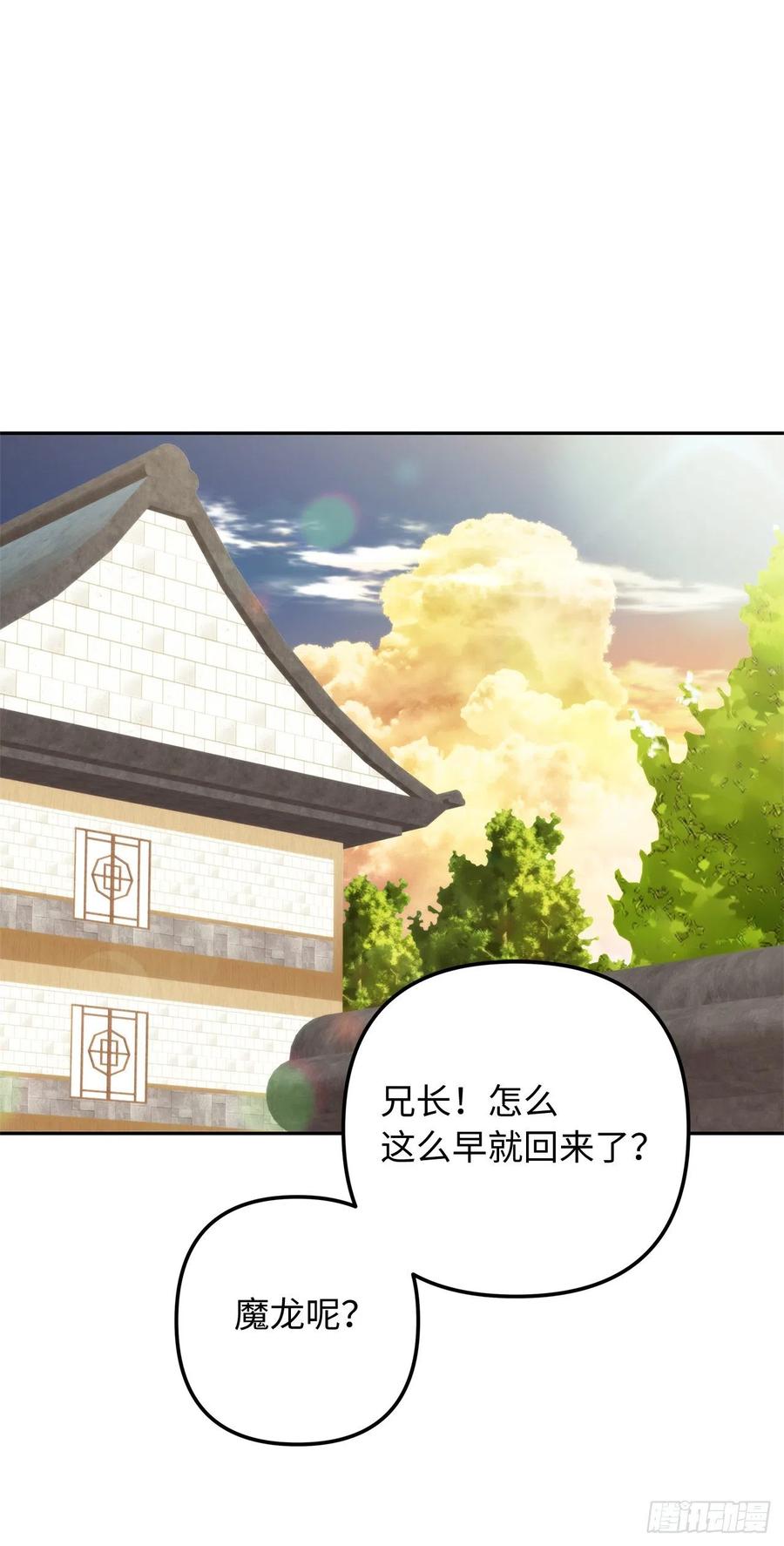 重生归来的战士漫画,93.把你知道的全都告诉我2图