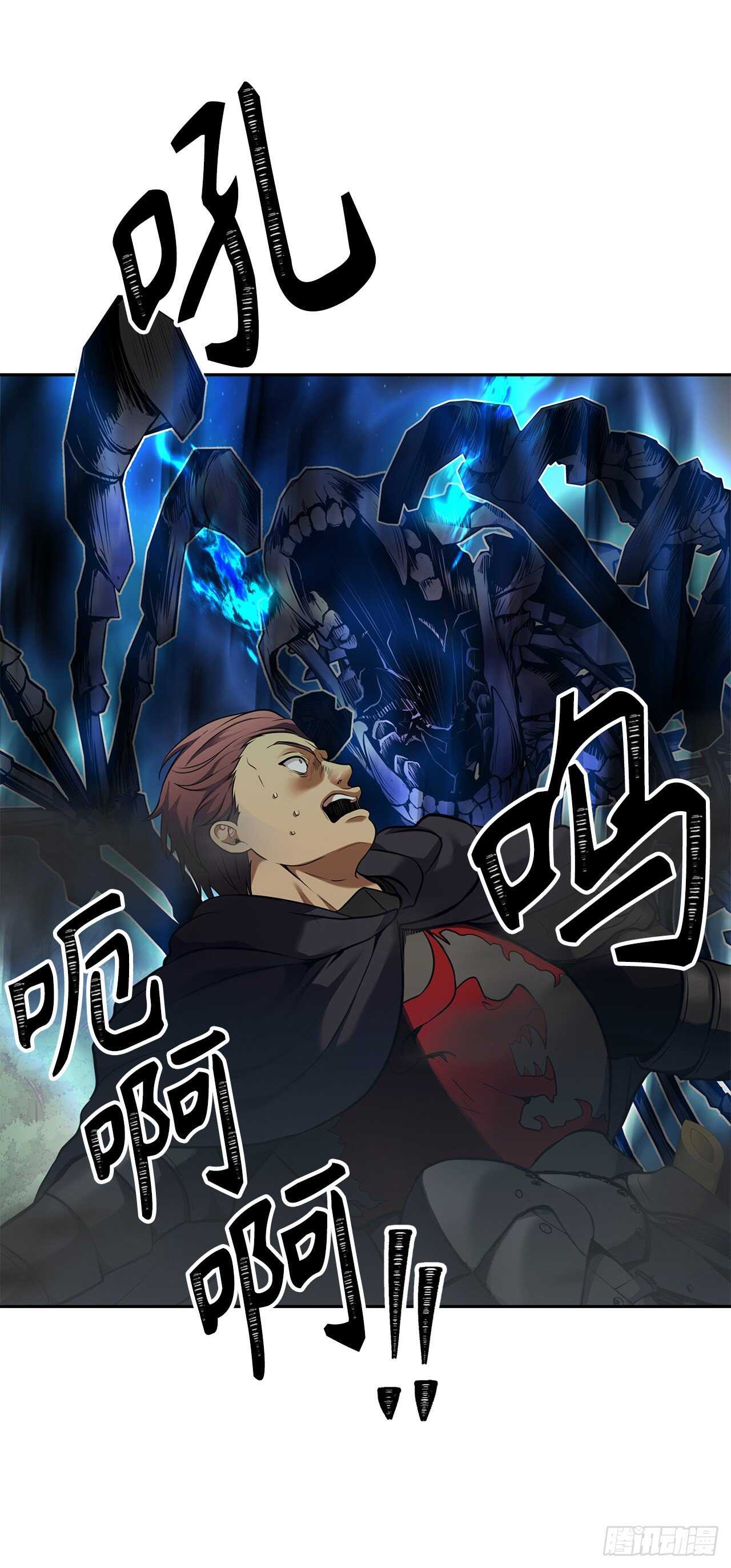 重生归来的战士漫画,58.鬼魅的追杀1图