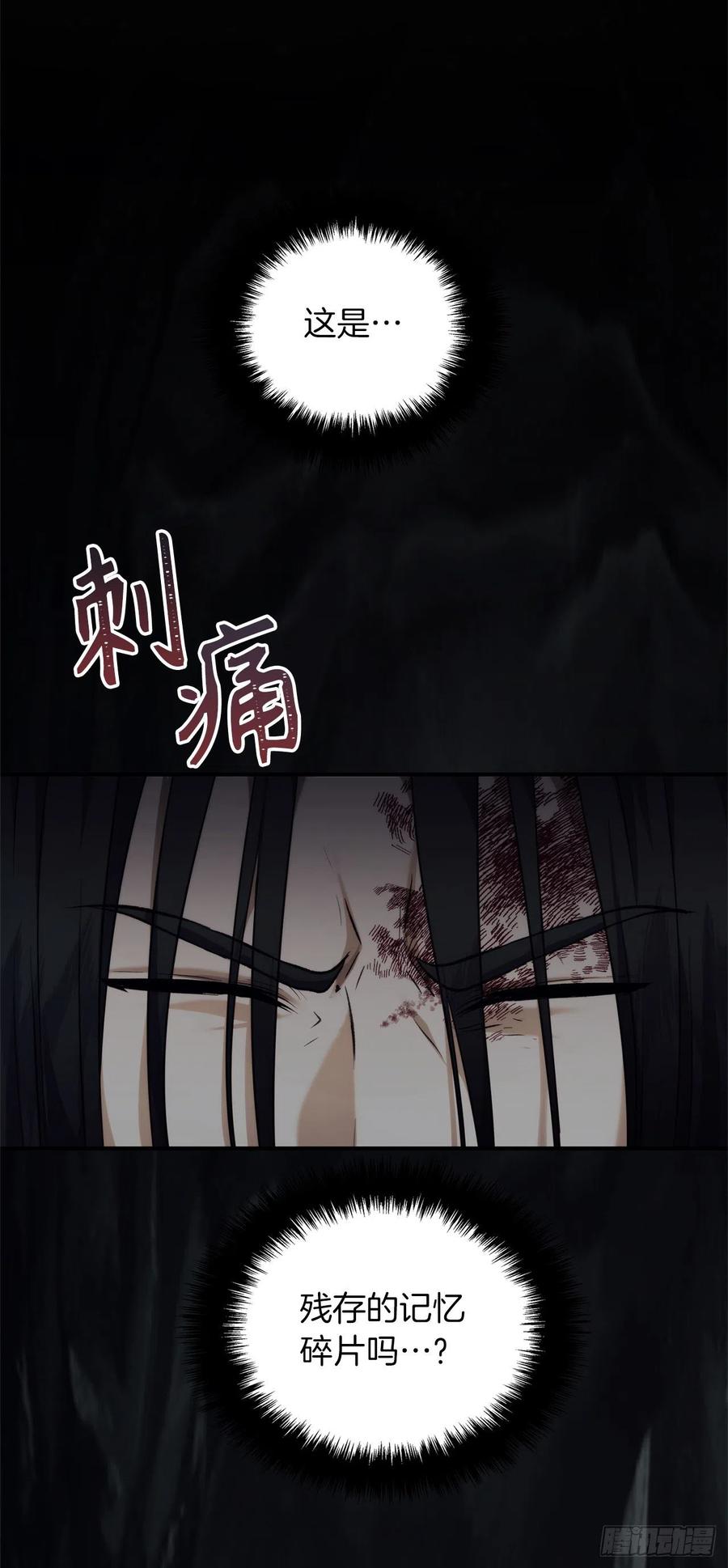 重生归来的战士漫画,98.没有退路的剑武神2图