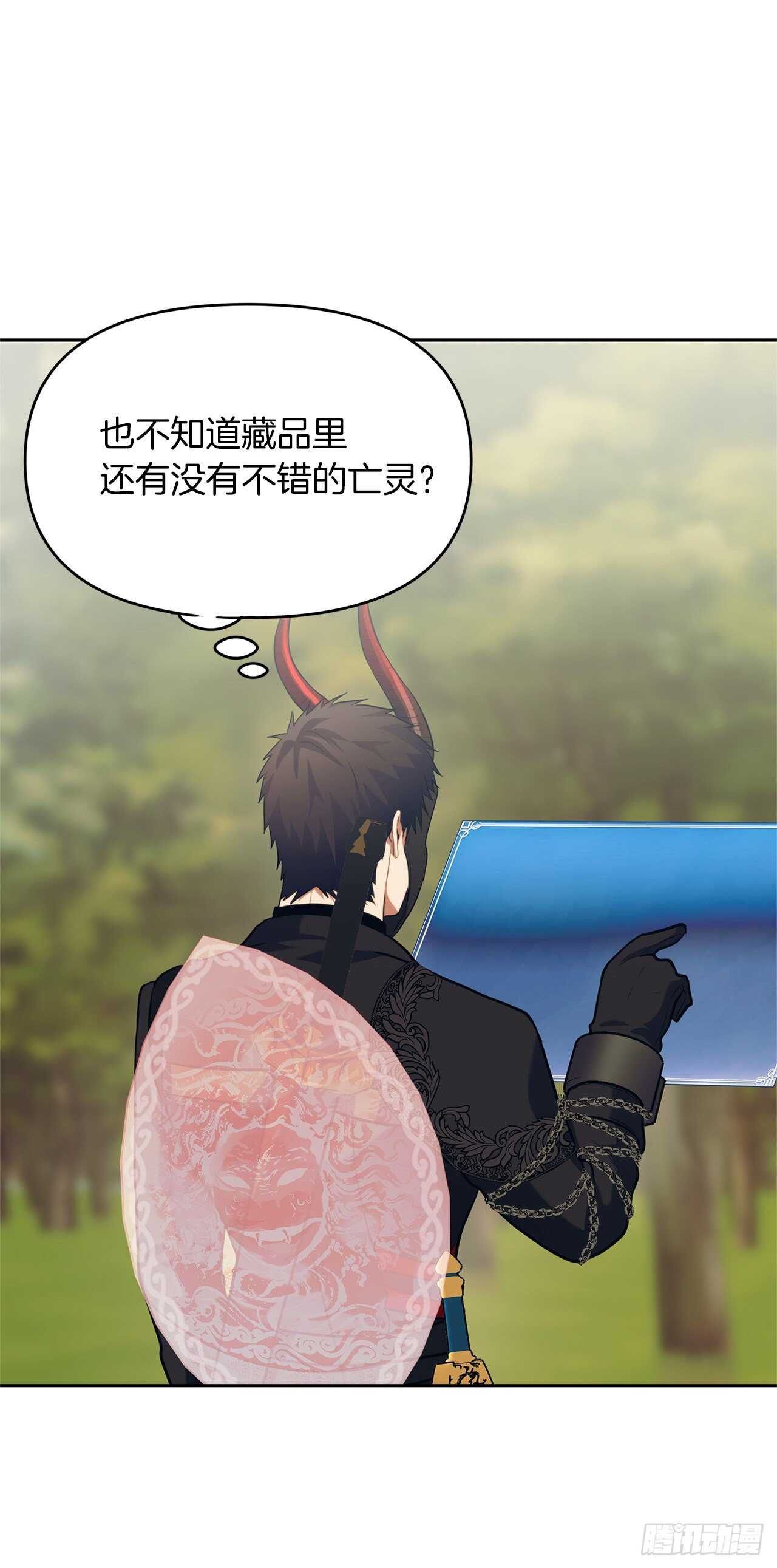 重生归来的战士漫画,54.以尊严为赌注的宣战2图