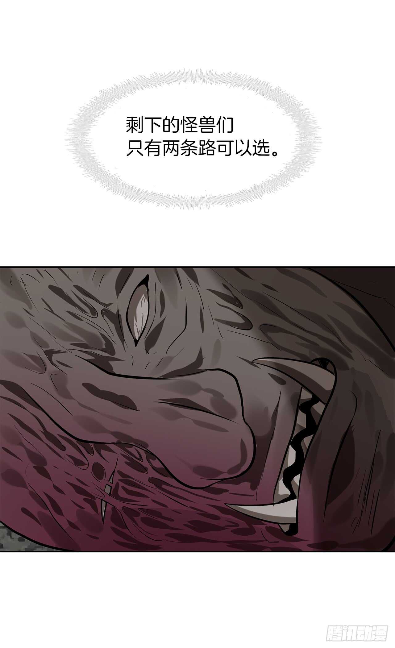重生归来的战士漫画,26.熟悉的感觉中透着异样2图