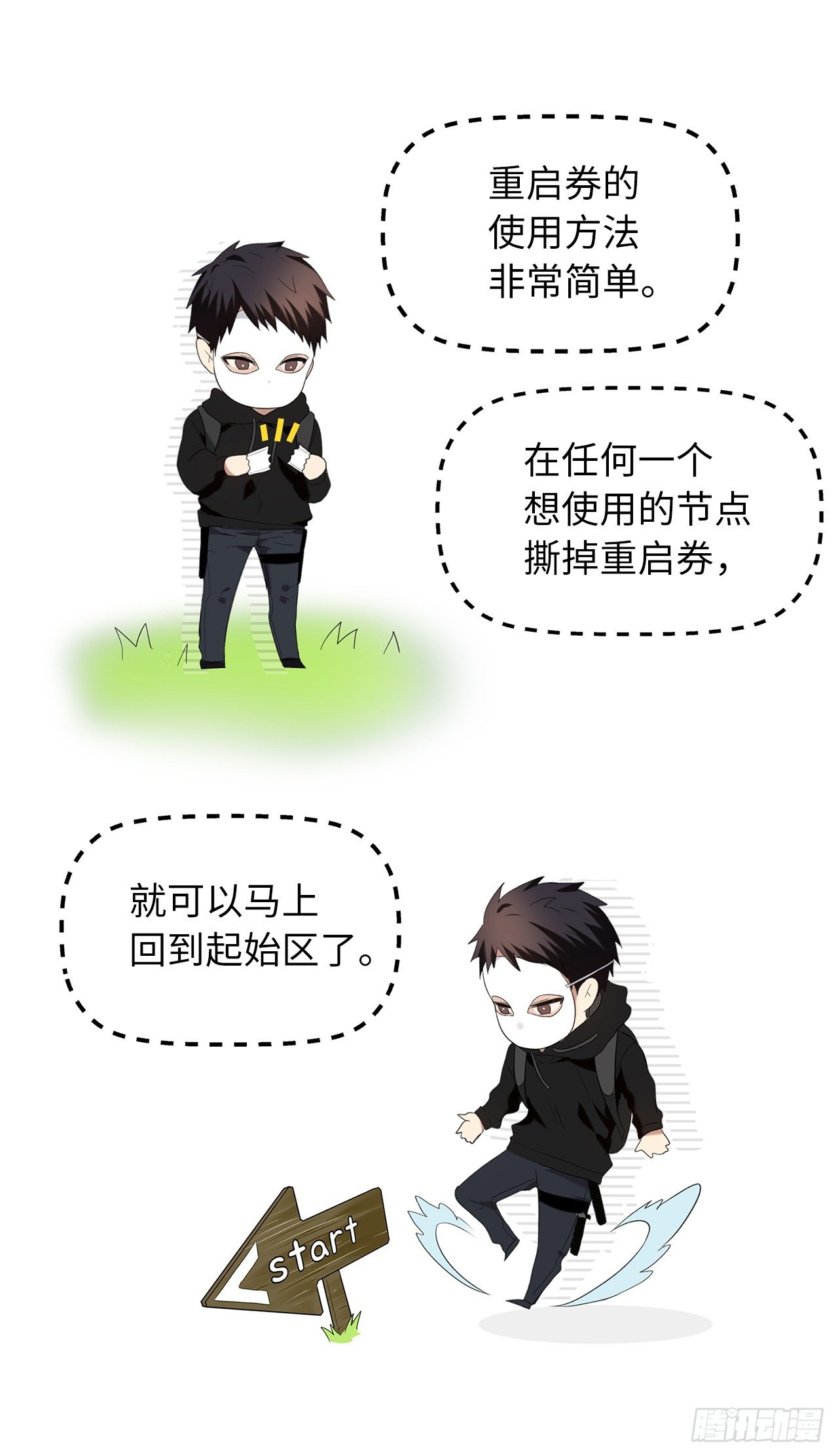 重生归来的战士漫画,4.大战黄铜盔甲人1图