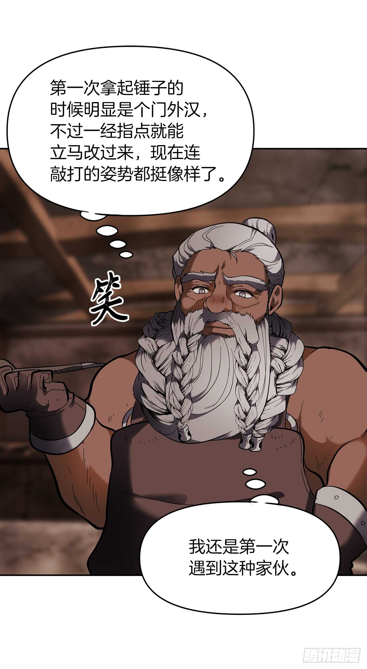重生归来的战士漫画,41.夜袭铁匠铺1图