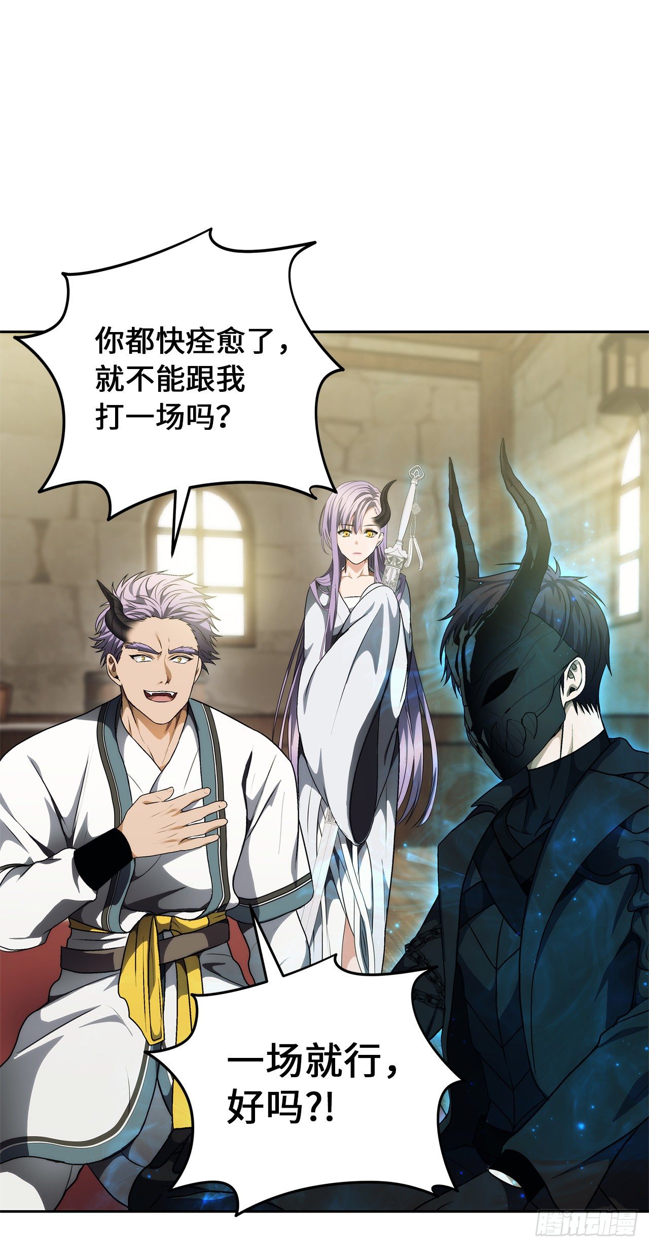 重生归来的战士漫画,72.凤凰的继承人1图