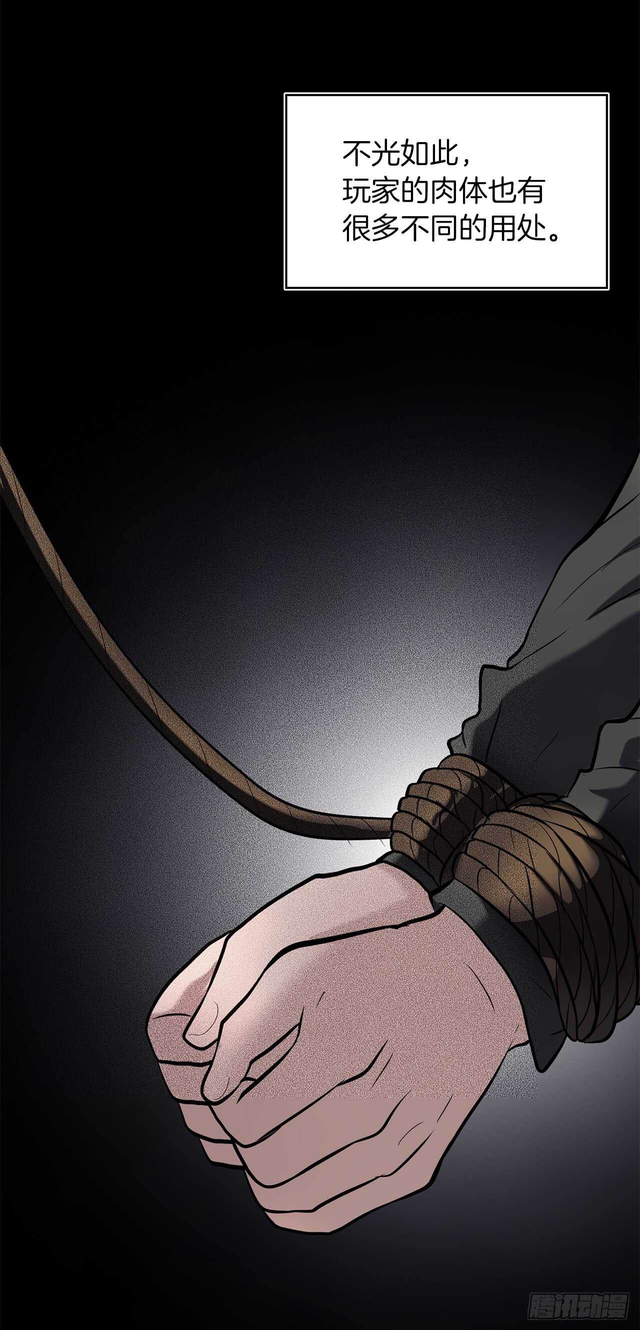 重生归来的战士漫画,13.寻找蜥蜴人2图