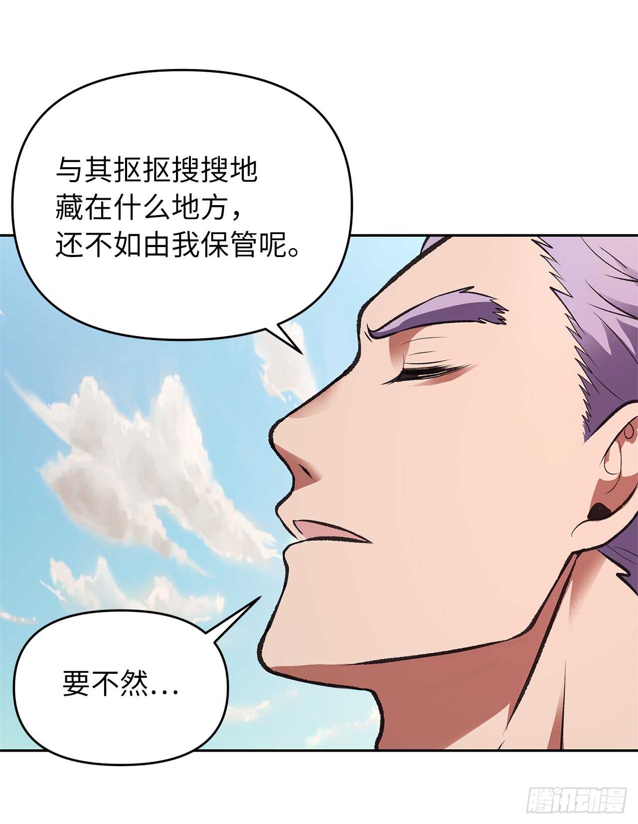 重生归来的战士漫画,47.实力碾压的胜利2图