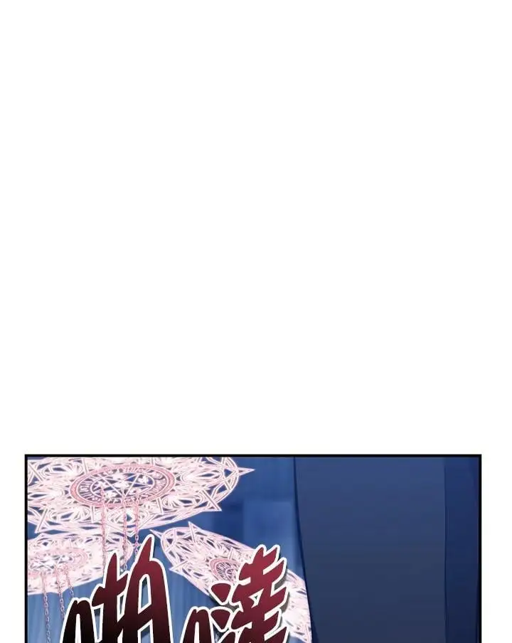 重生归来的战士漫画,第159话1图