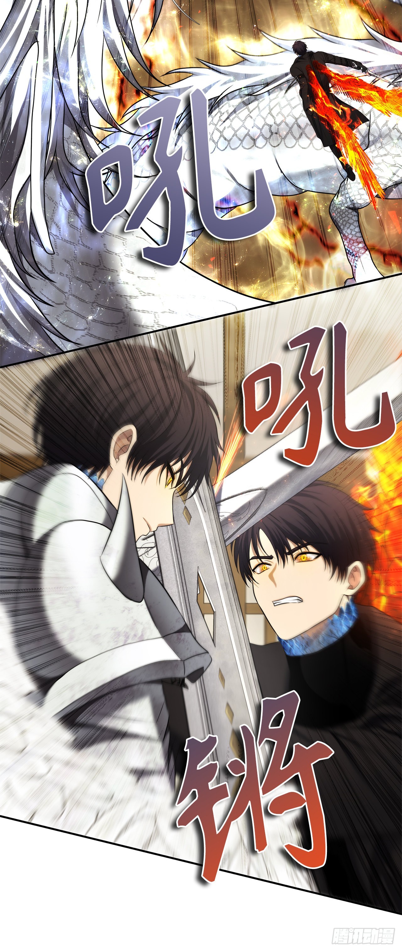 重生归来的战士漫画,124.兄弟间的对决1图