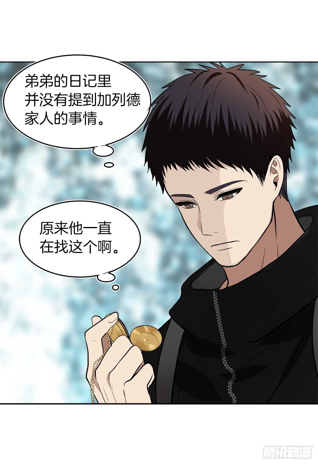 重生归来的战士漫画,25.原来他一直在找这个2图