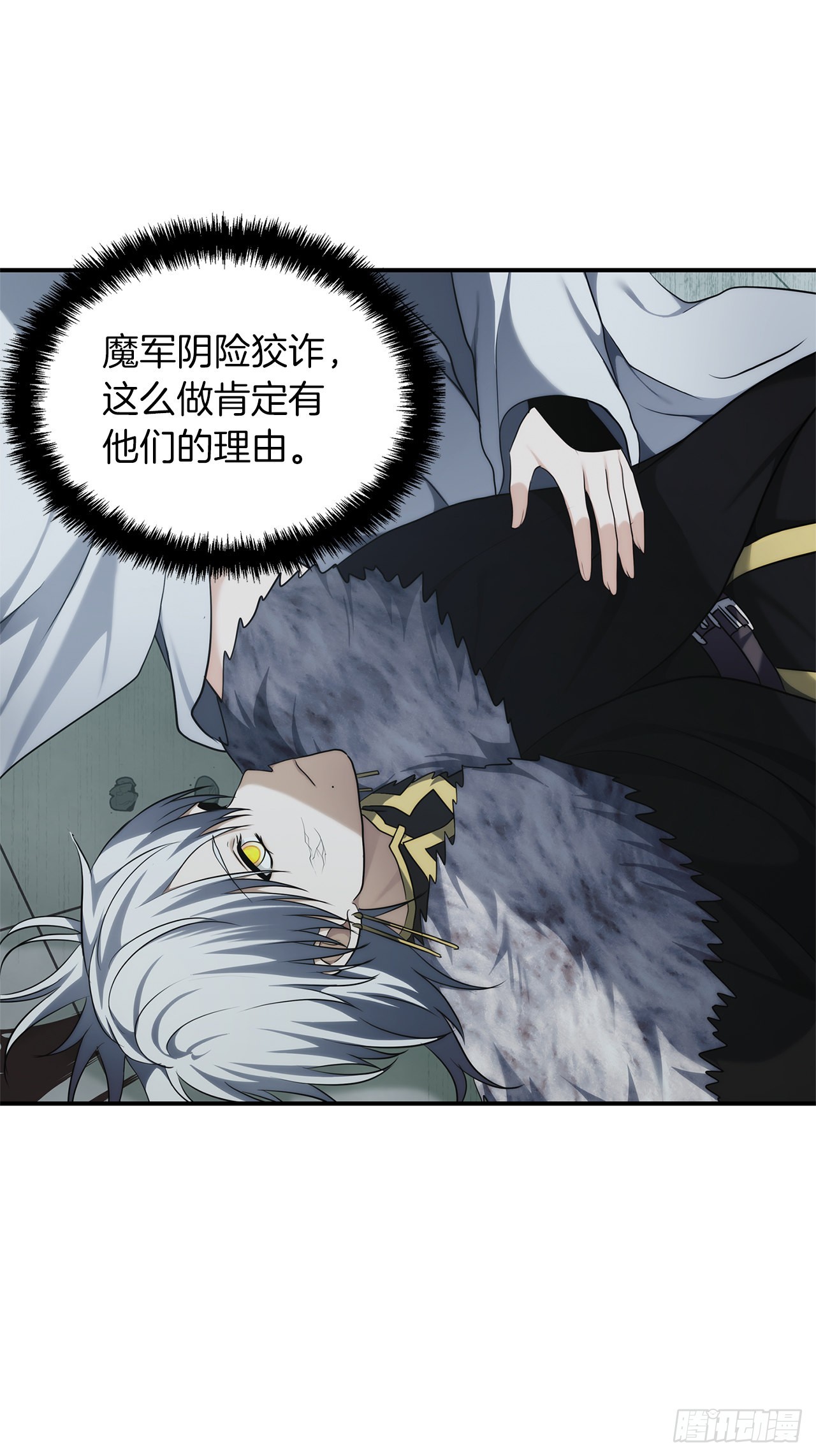 重生归来的战士漫画,116.第二个考验2图