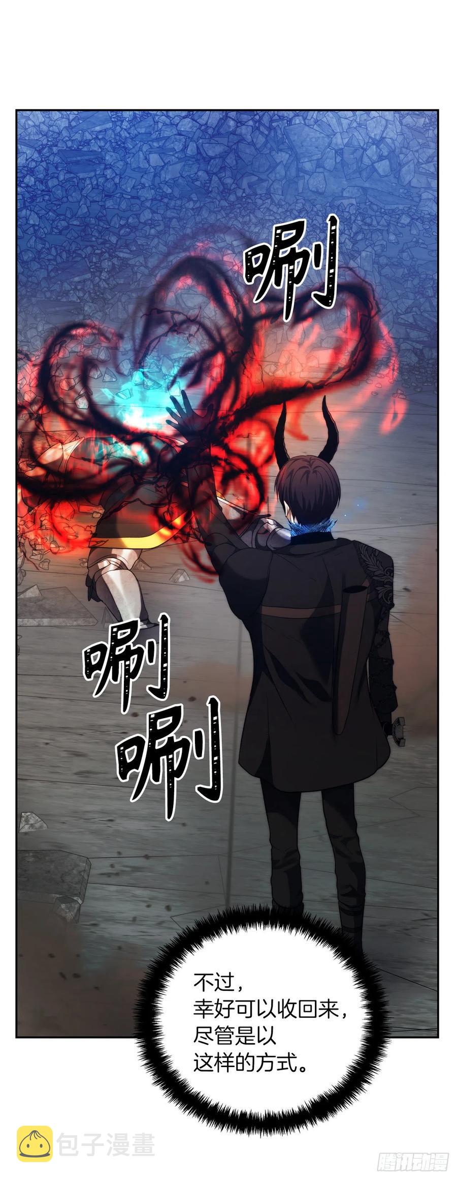重生归来的战士漫画,87.这里所有的人都得死2图