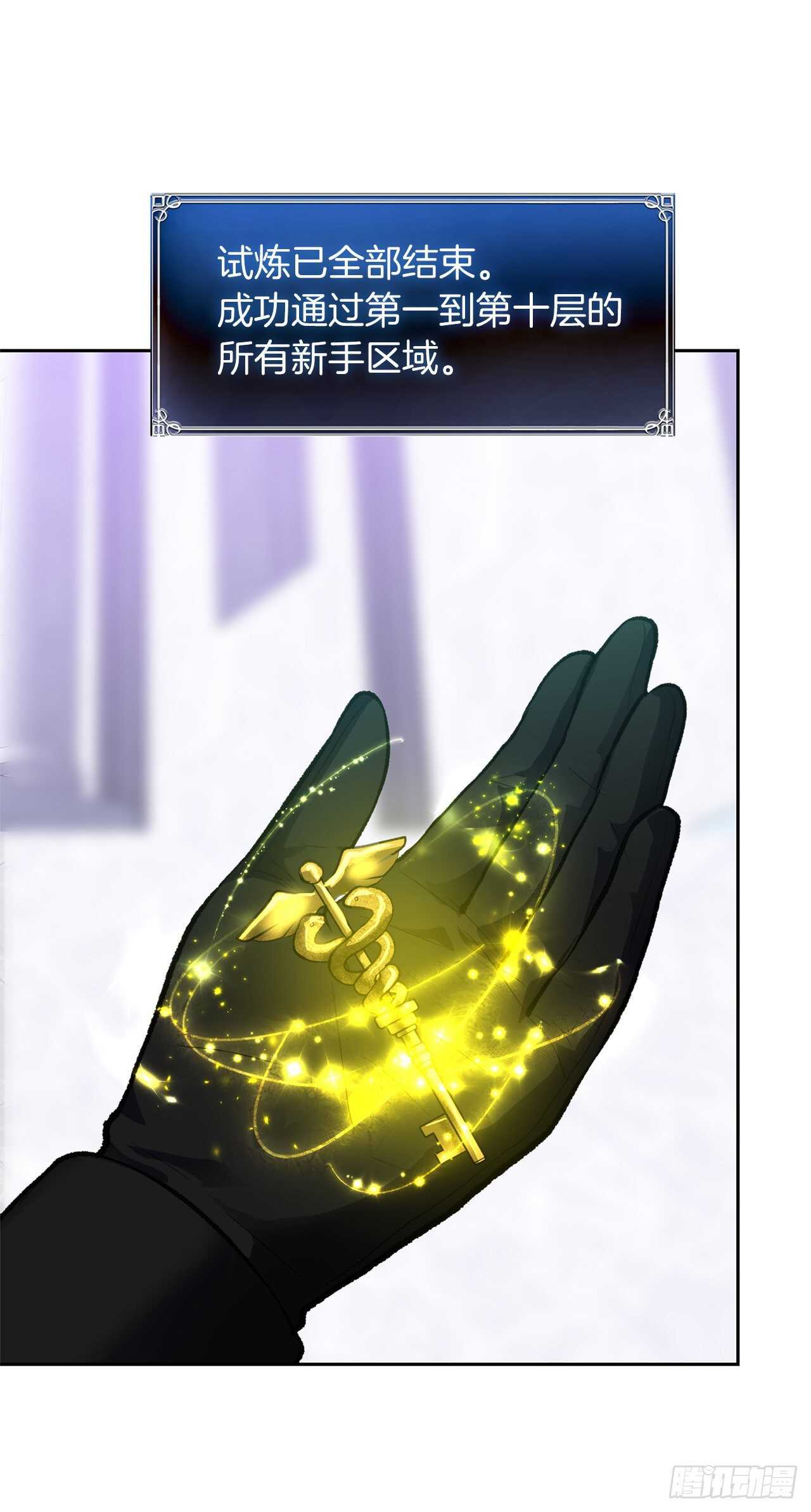 重生归来的战士漫画,49.神的使徒也无法诱惑你吗？2图