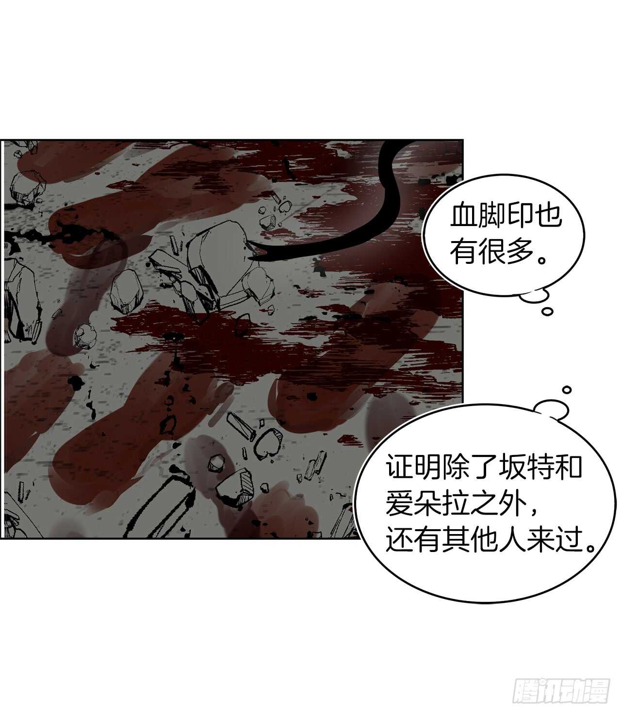 重生归来的战士漫画,22.趁乱搅局！1图