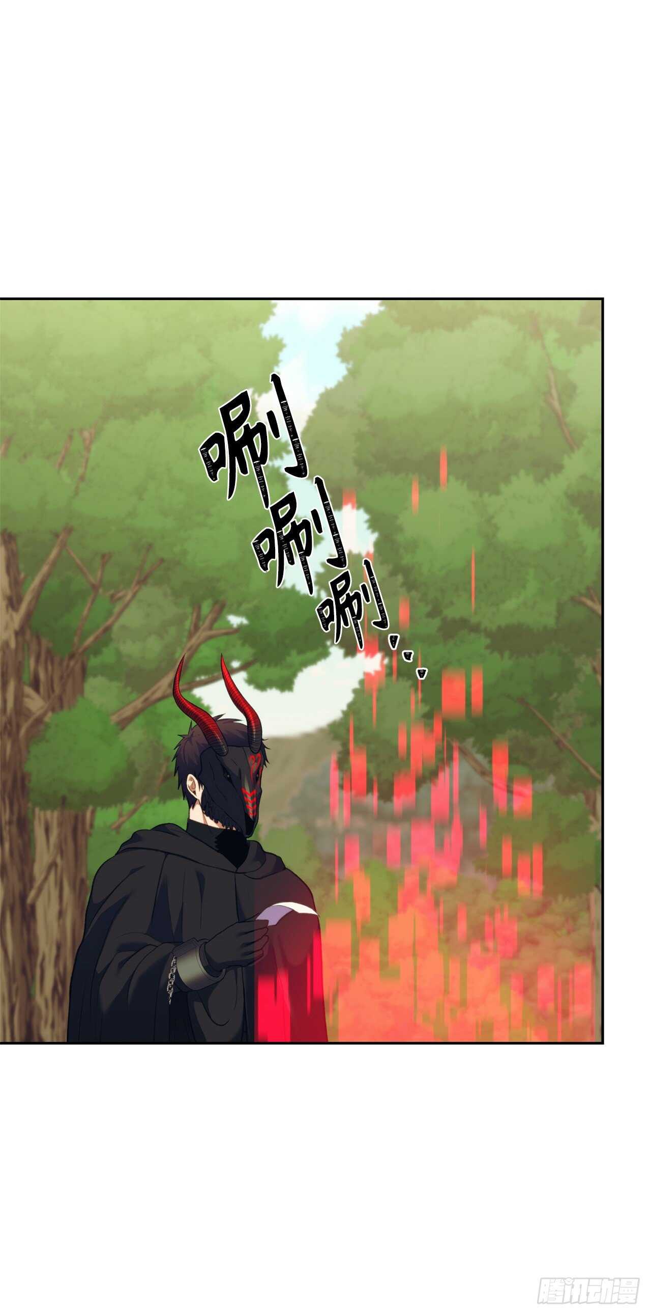 重生归来的战士漫画,61.传说中艾朵拉的…2图