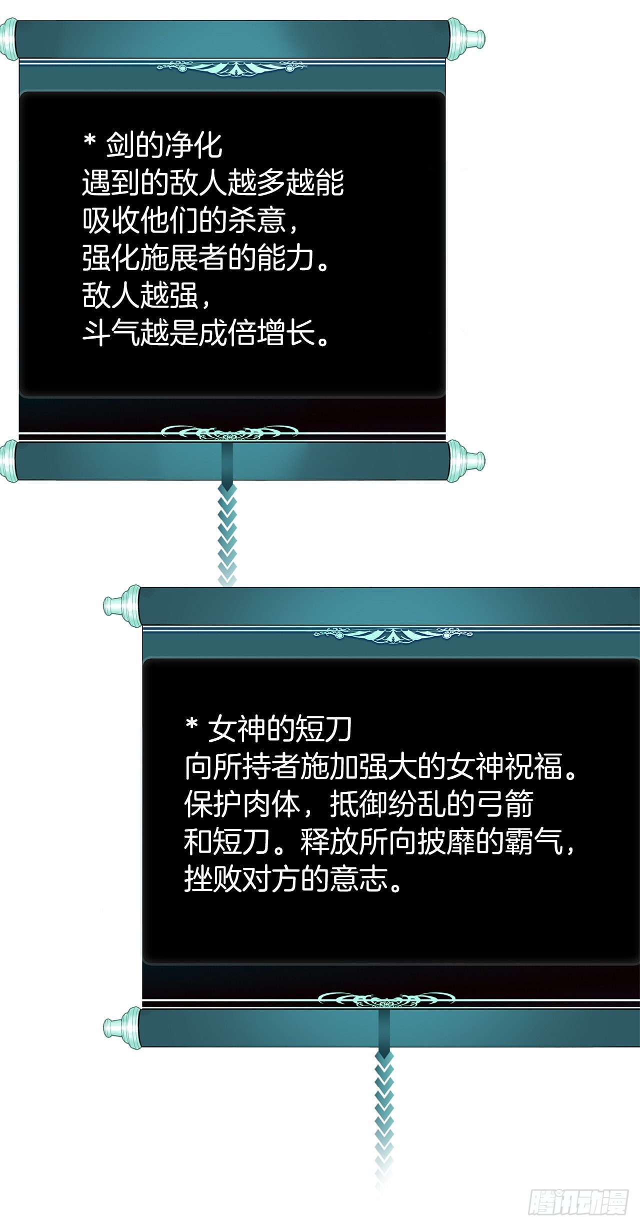 重生归来的战士漫画,124.兄弟间的对决1图