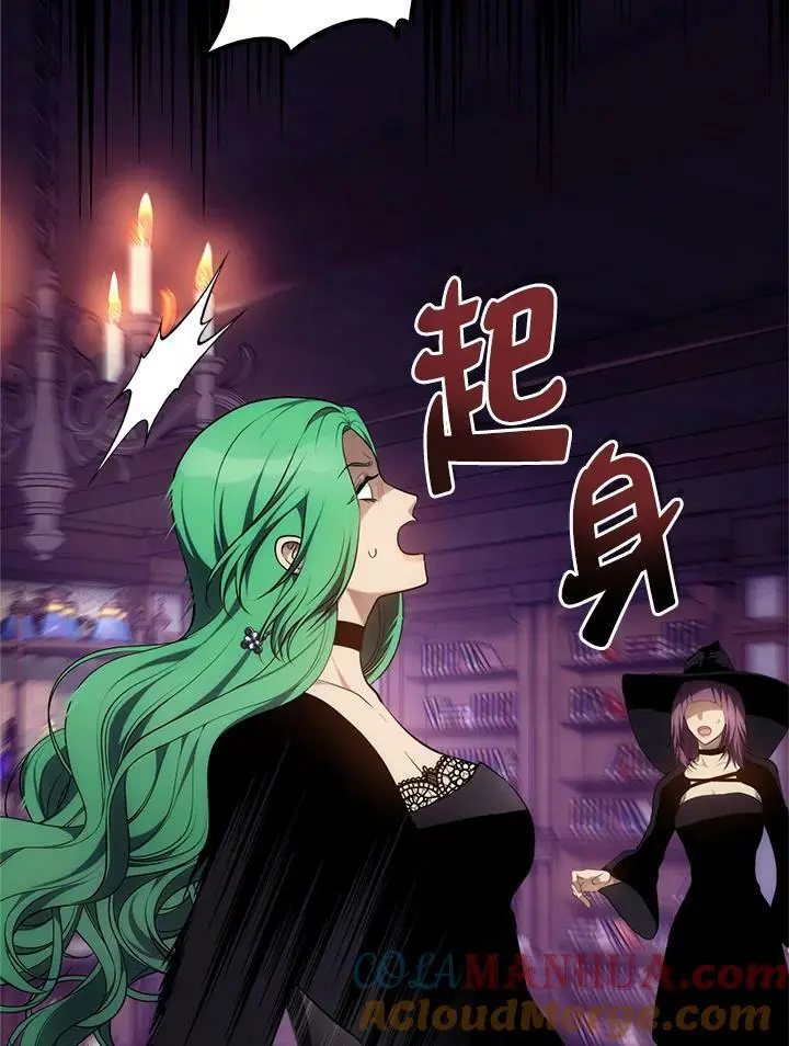 重生归来的战士漫画,第150话1图