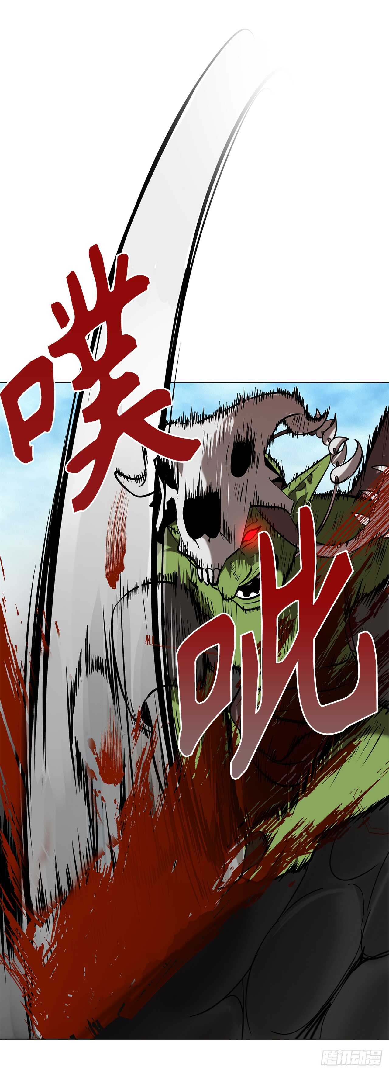 重生归来的战士漫画,25.原来他一直在找这个1图