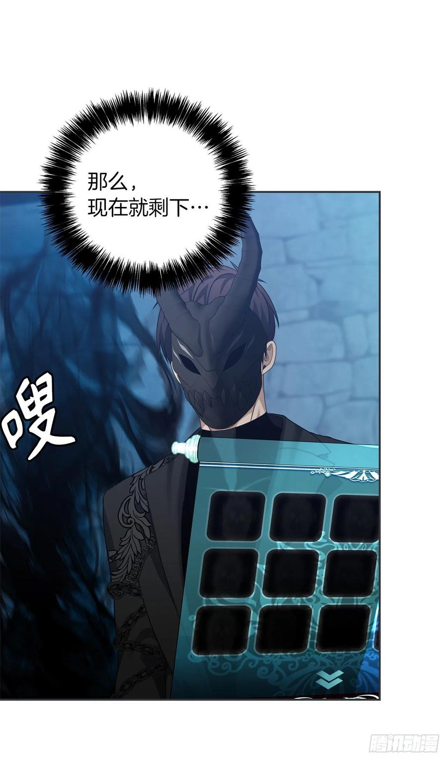 重生归来的战士漫画,82.不能绝对服从的死亡骑士2图