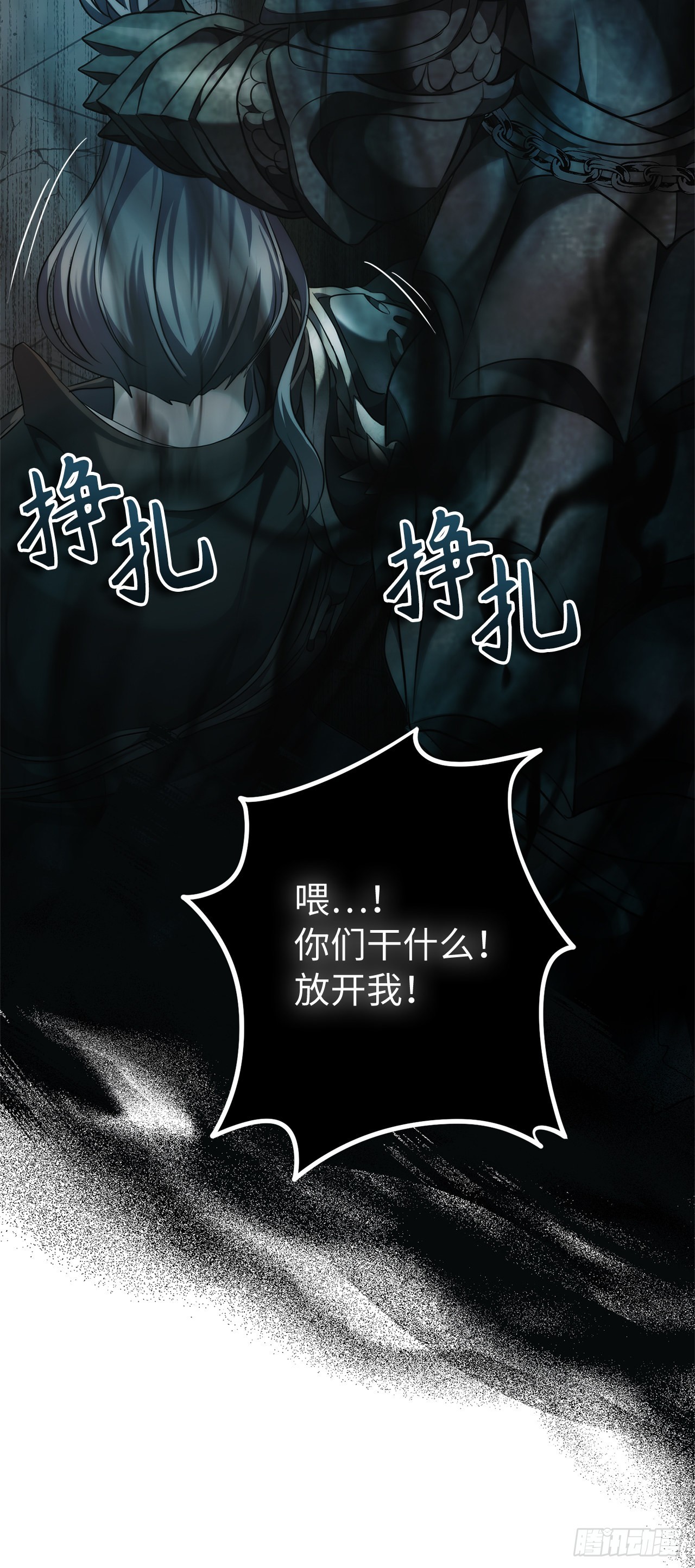 重生归来的战士漫画,117.继承人的资格1图