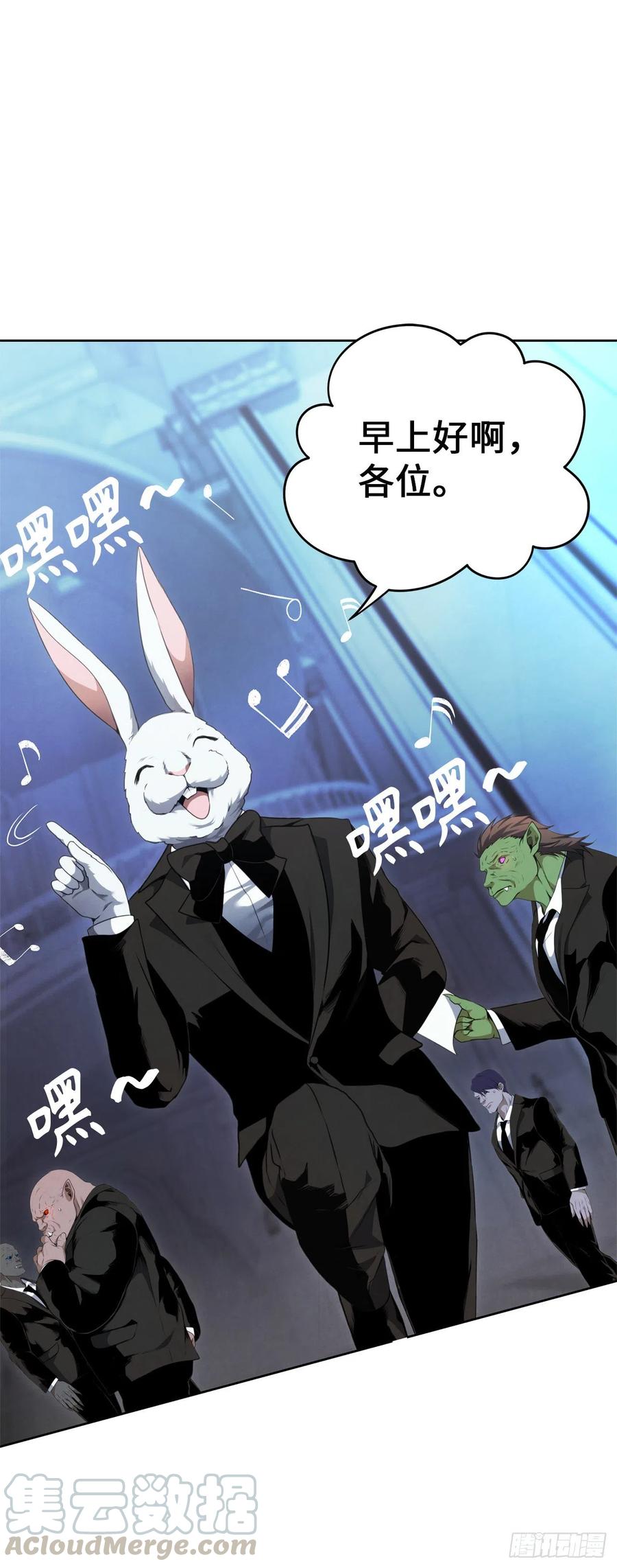 重生归来的战士漫画,80.救子心切的刀武神2图