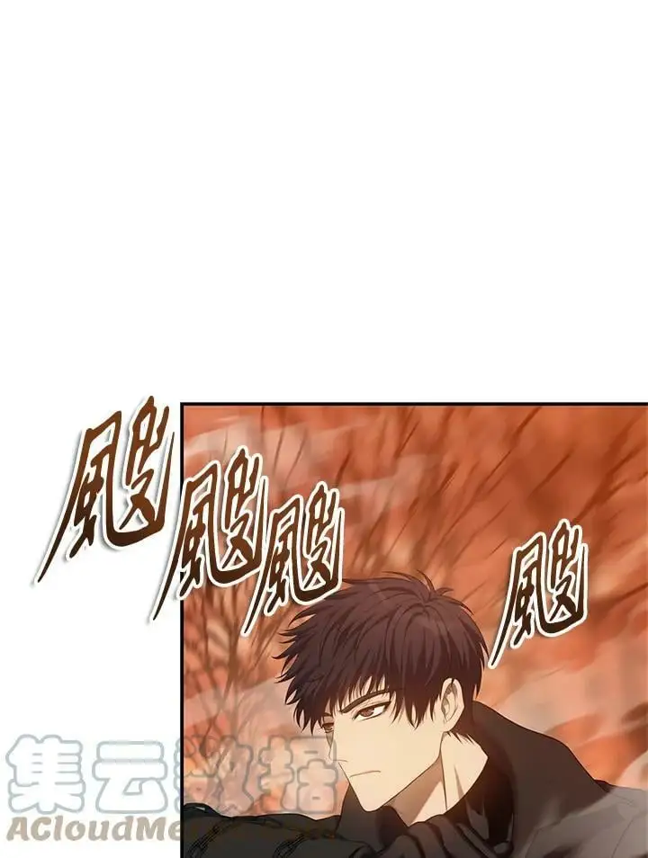 重生归来的战士漫画,第139话1图