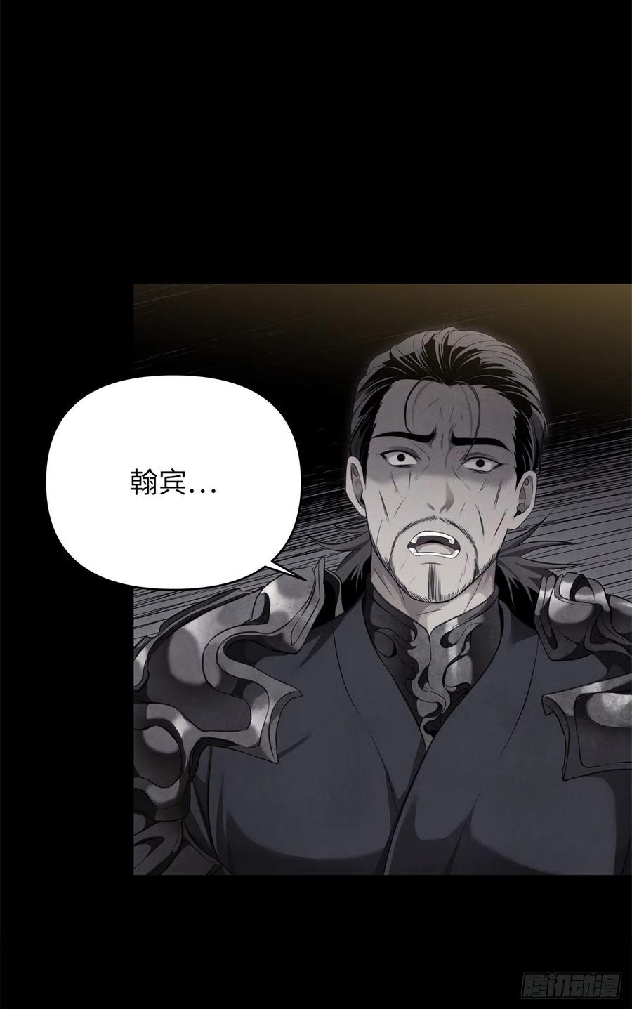 重生归来的战士漫画,80.救子心切的刀武神1图