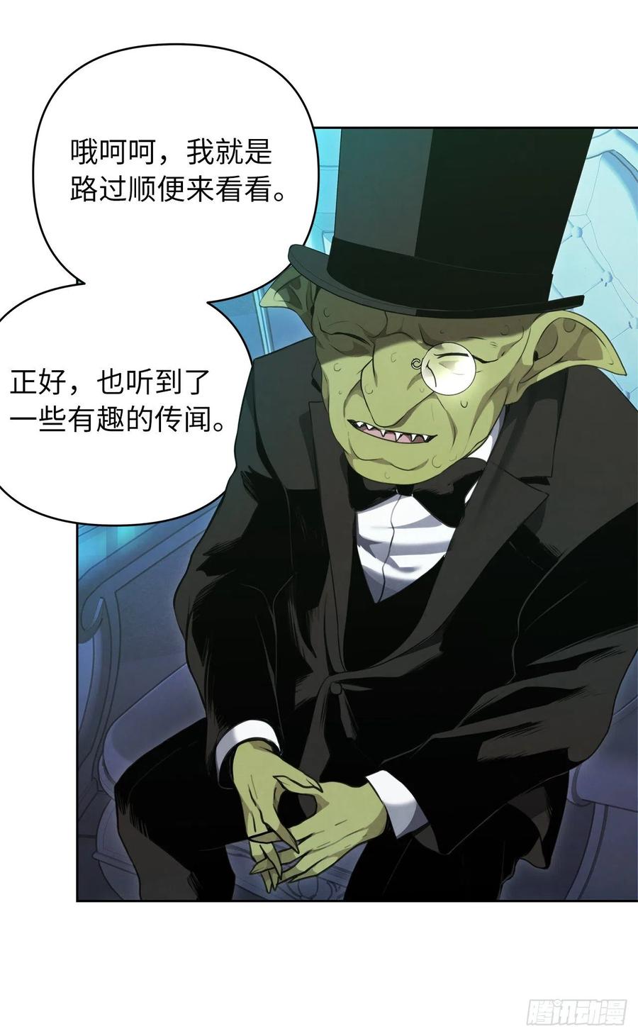 重生归来的战士漫画,80.救子心切的刀武神1图