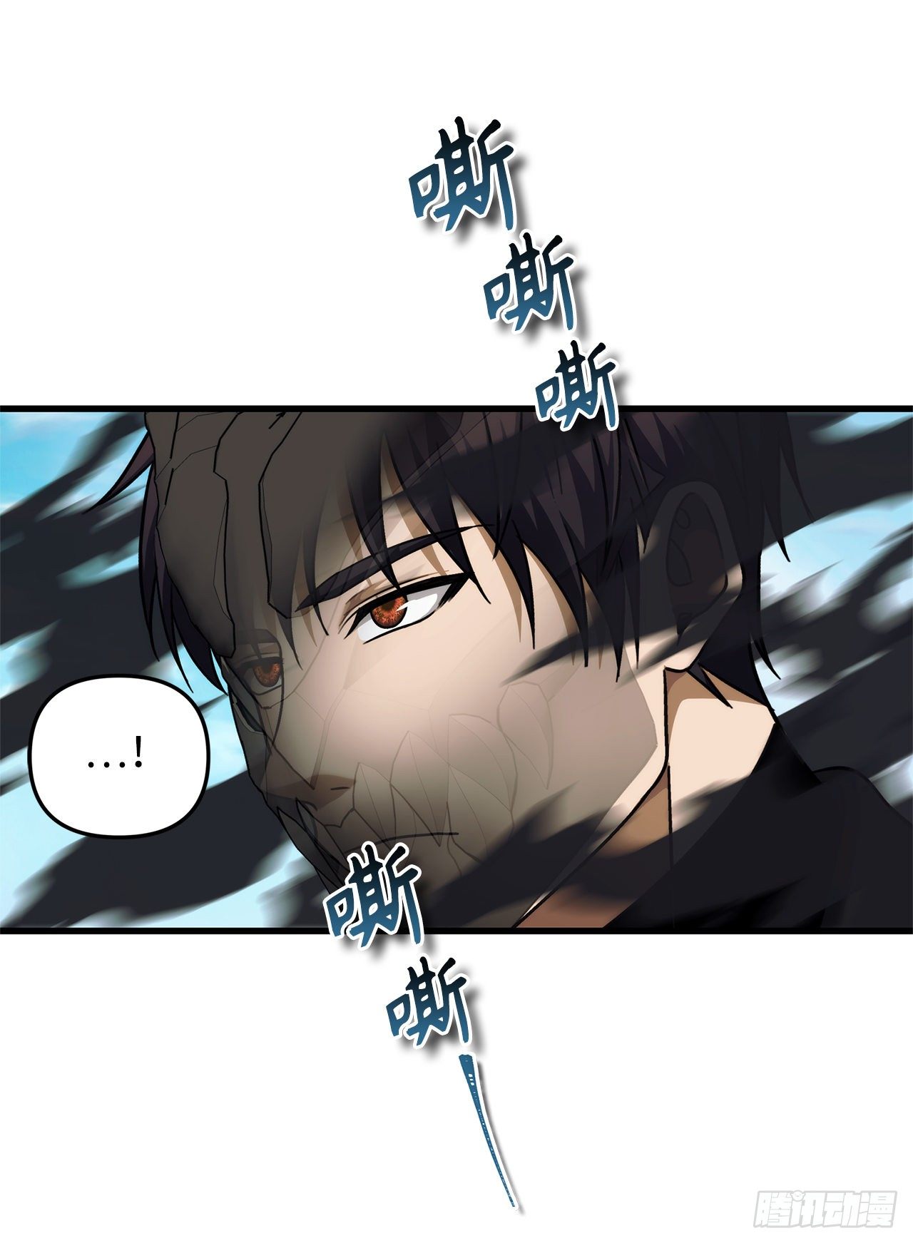 重生归来的战士漫画,103.五行山的试炼2图