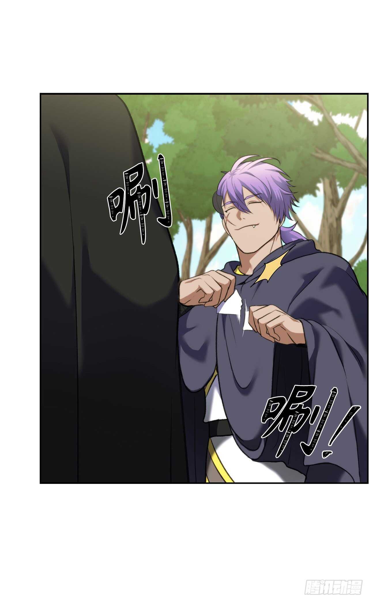 重生归来的战士漫画,61.传说中艾朵拉的…1图