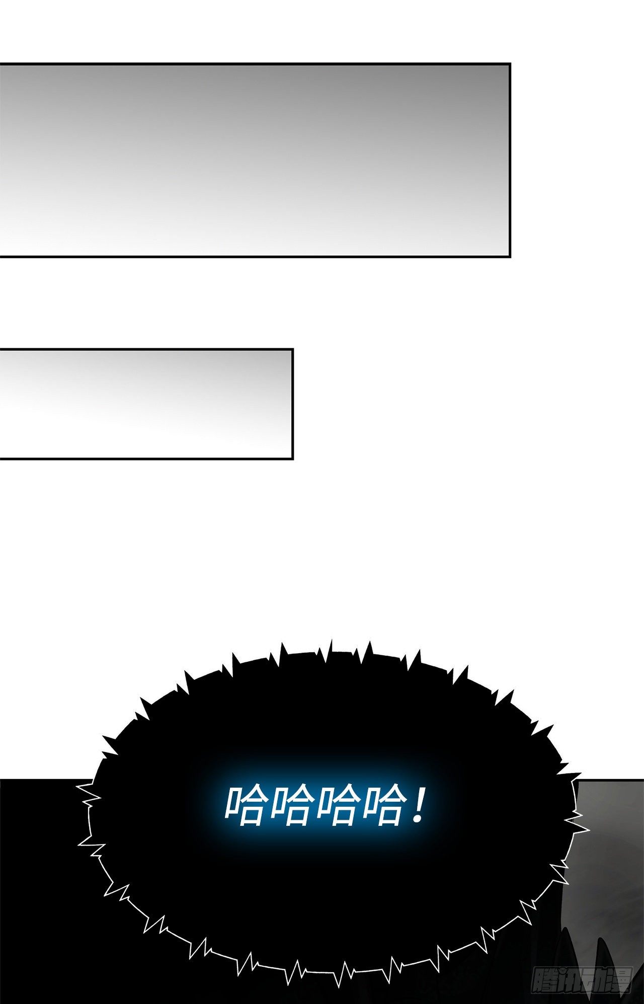 重生归来的战士漫画,73.成为神兽的继承人1图