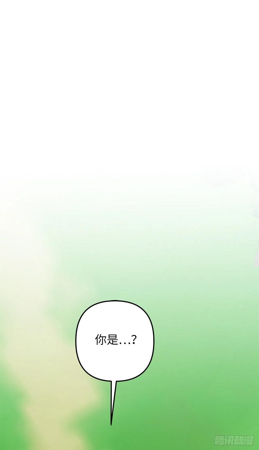 重生归来的战士漫画,100.神的试炼2图