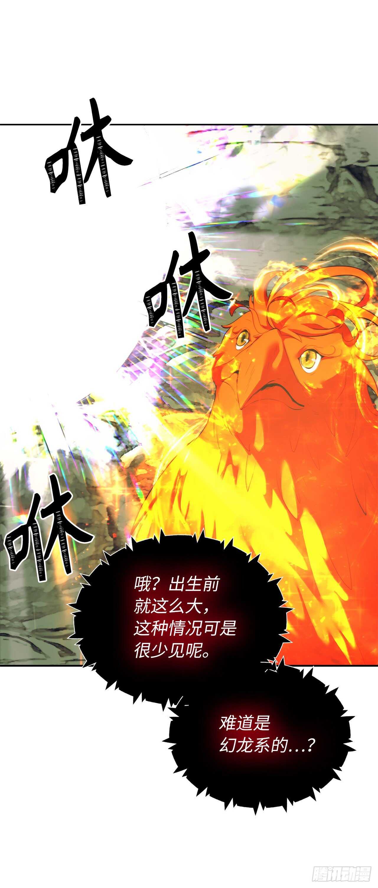 重生归来的战士漫画,60.我没有梦想…1图