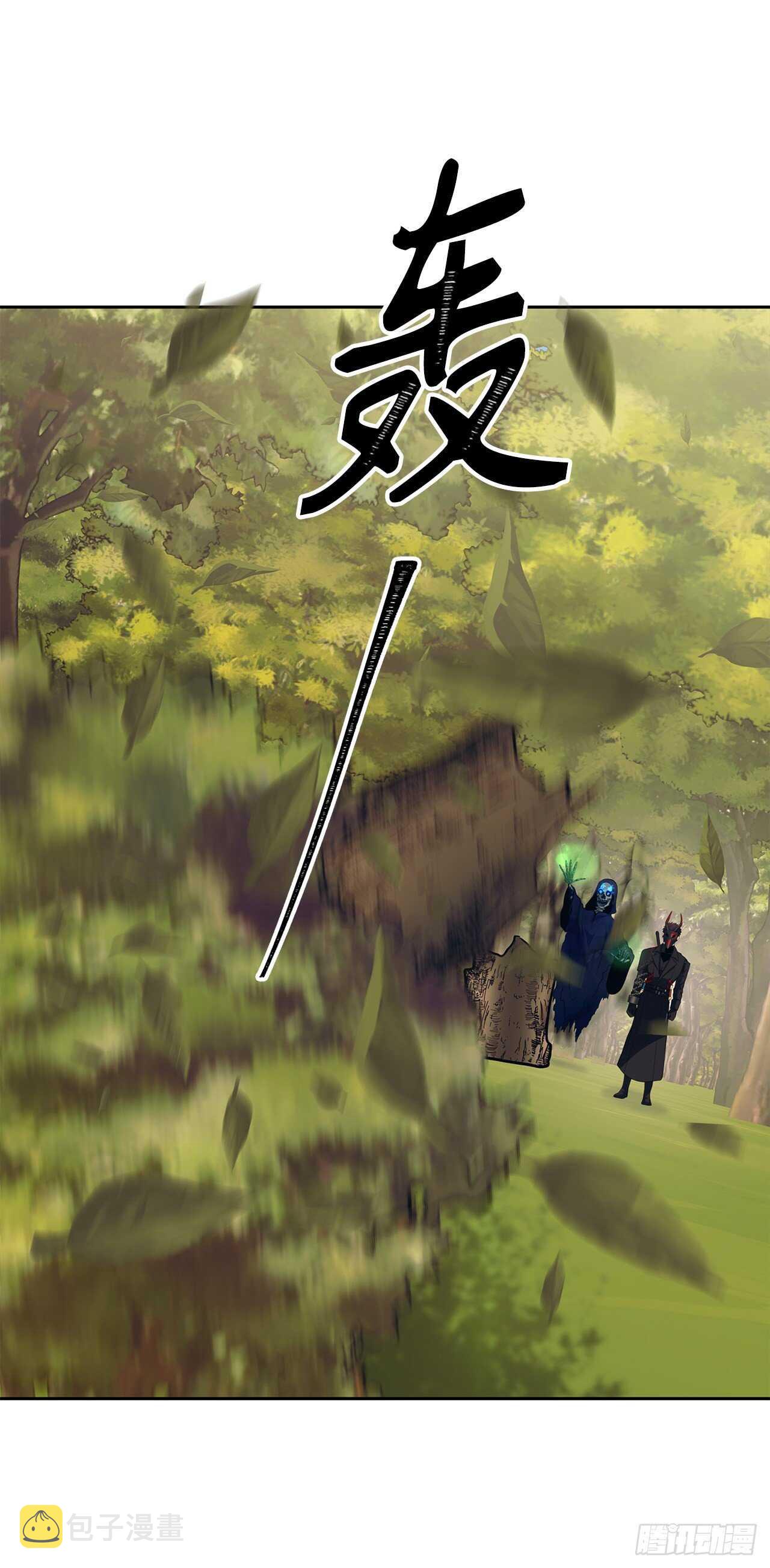 重生归来的战士漫画,54.以尊严为赌注的宣战1图